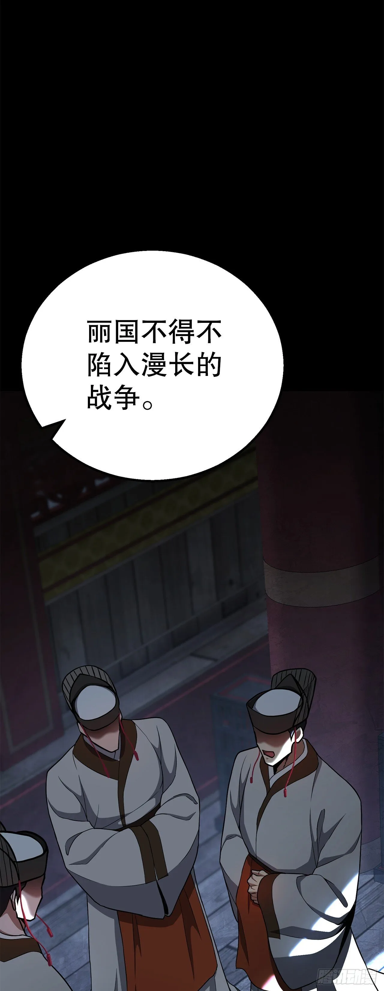 37.身世之谜 第28页