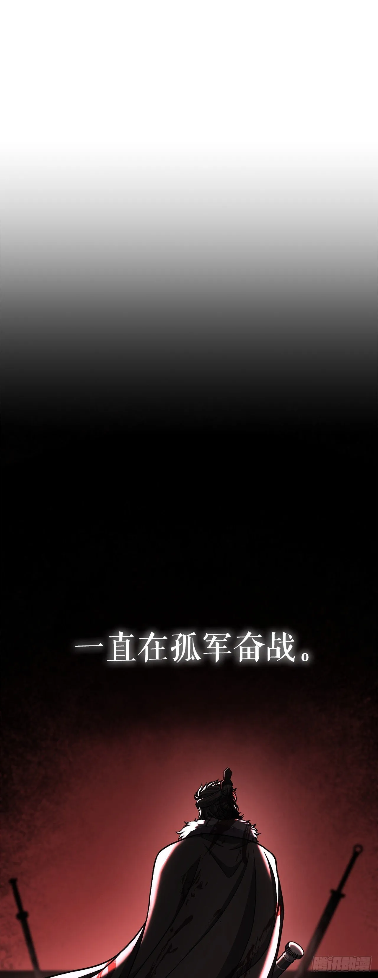 37.身世之谜 第43页