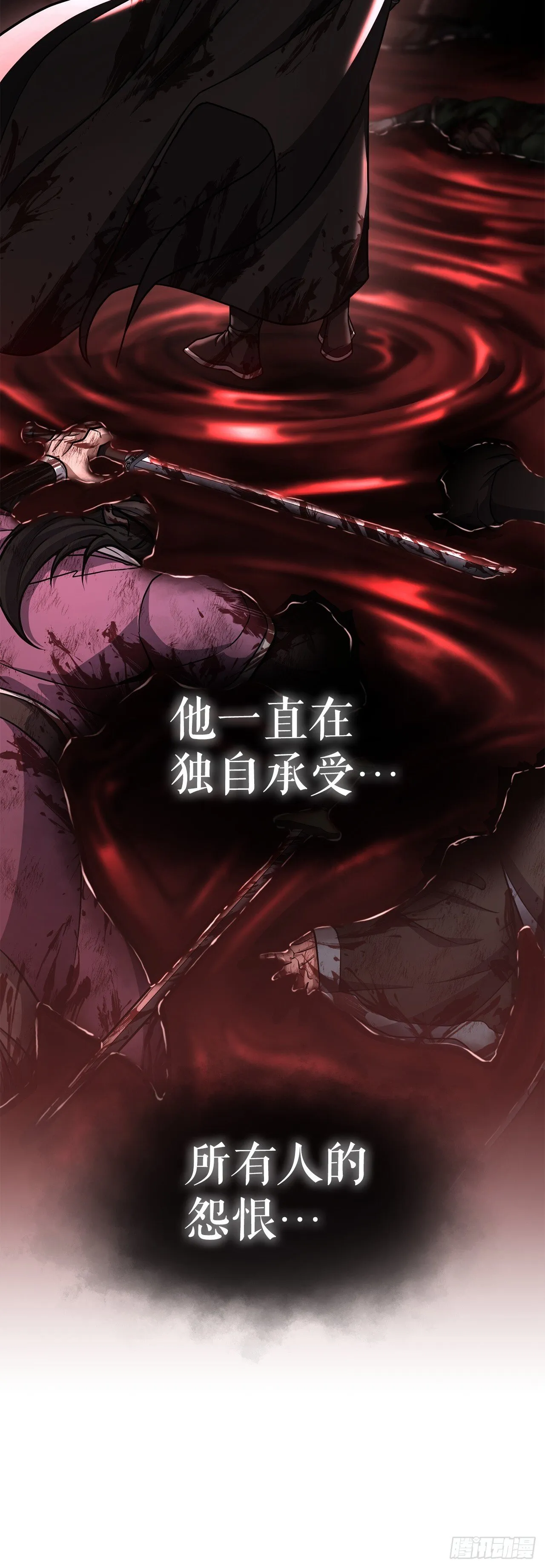 37.身世之谜 第44页