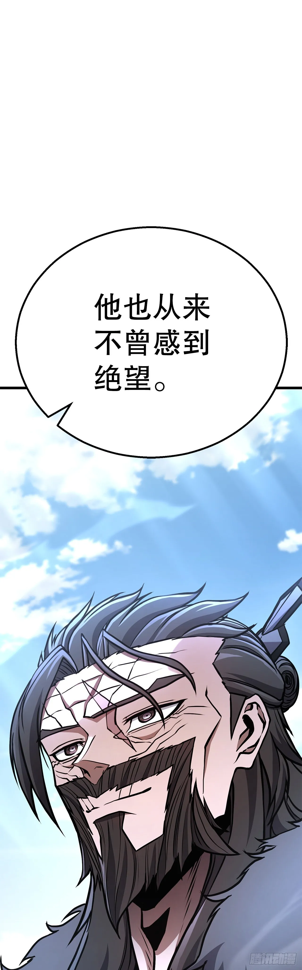 37.身世之谜 第46页