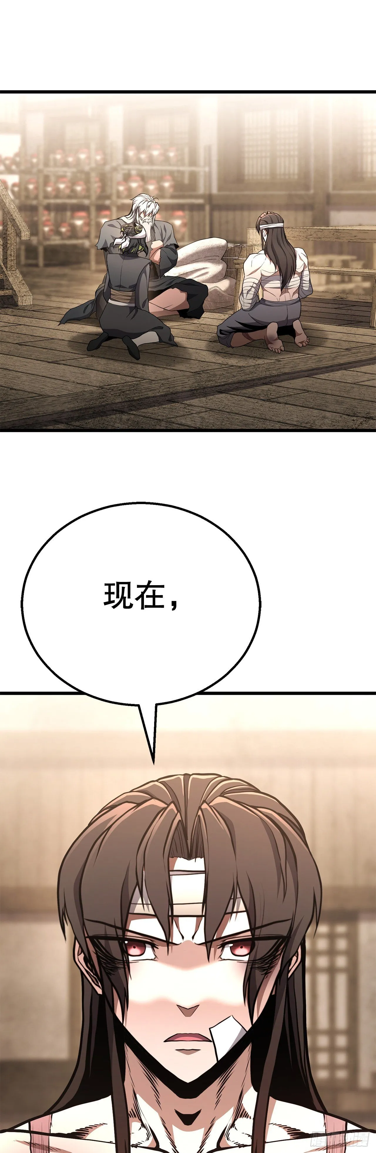 37.身世之谜 第57页