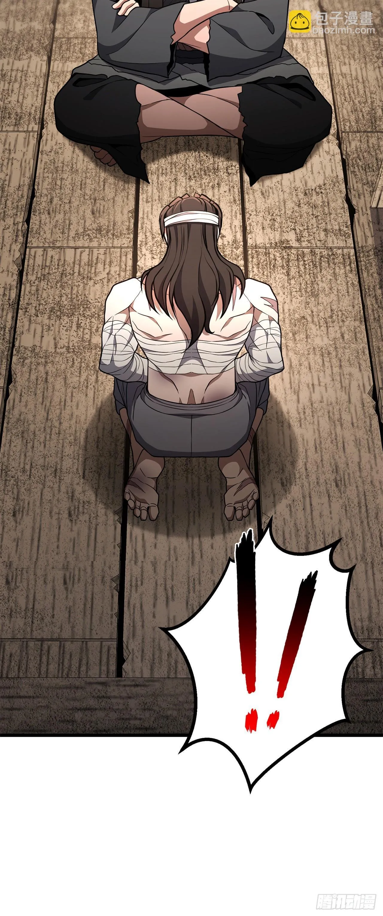 37.身世之谜 第62页