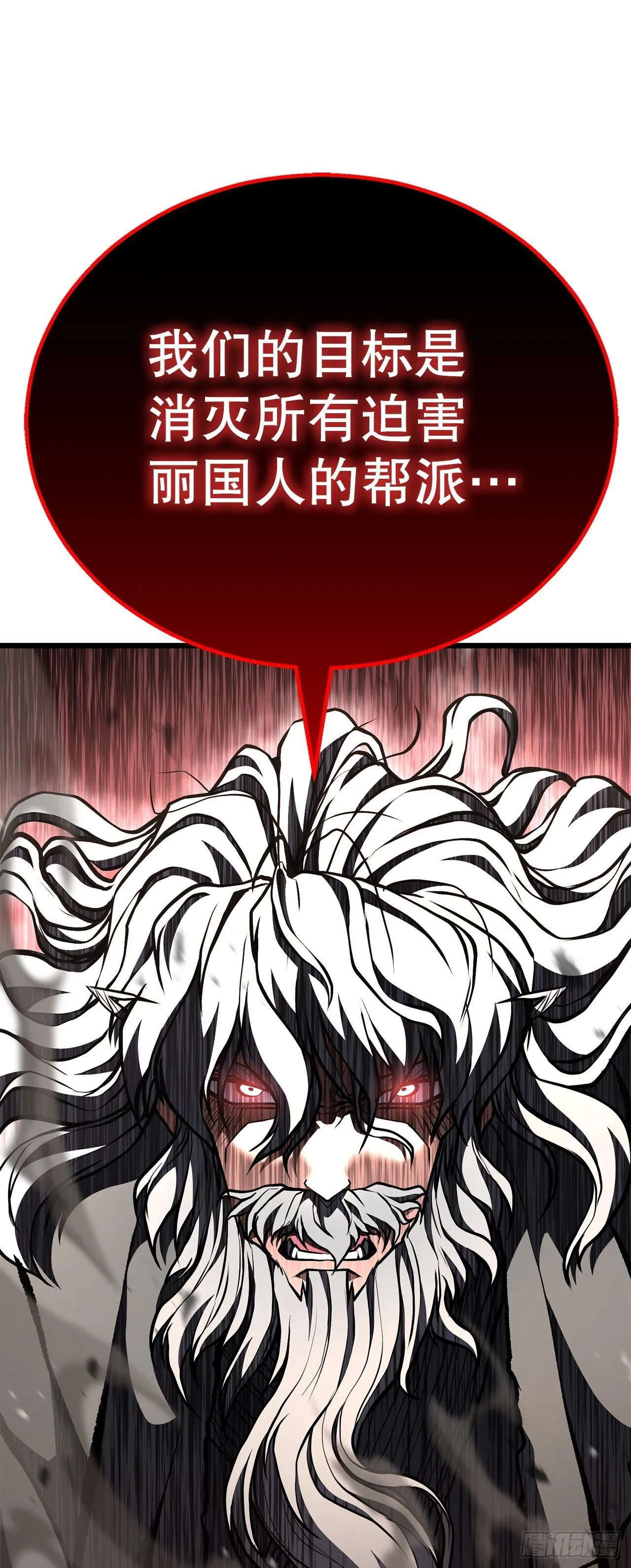 37.身世之谜 第75页
