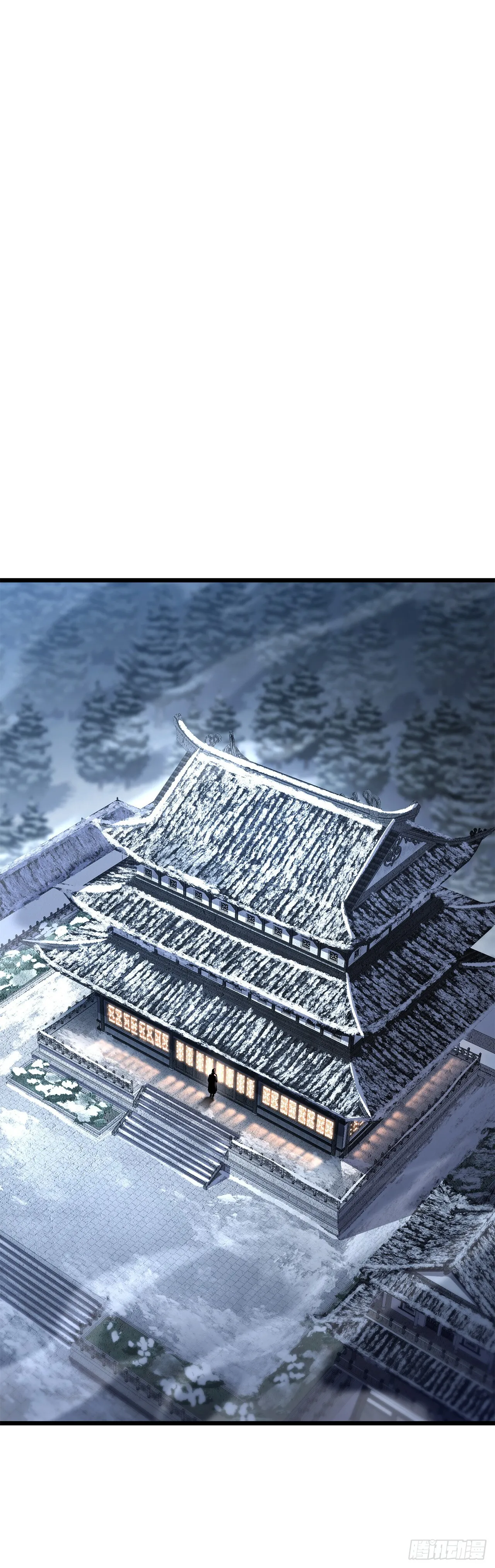 37.身世之谜 第82页