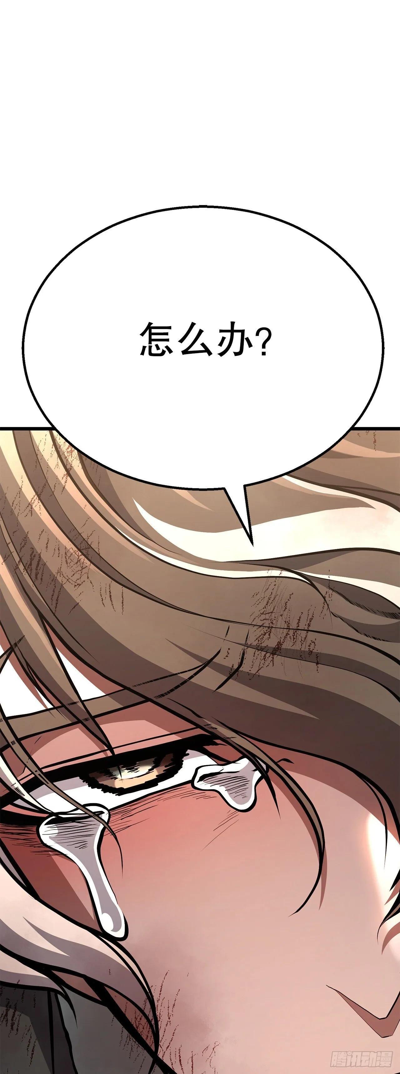 37.身世之谜 第93页
