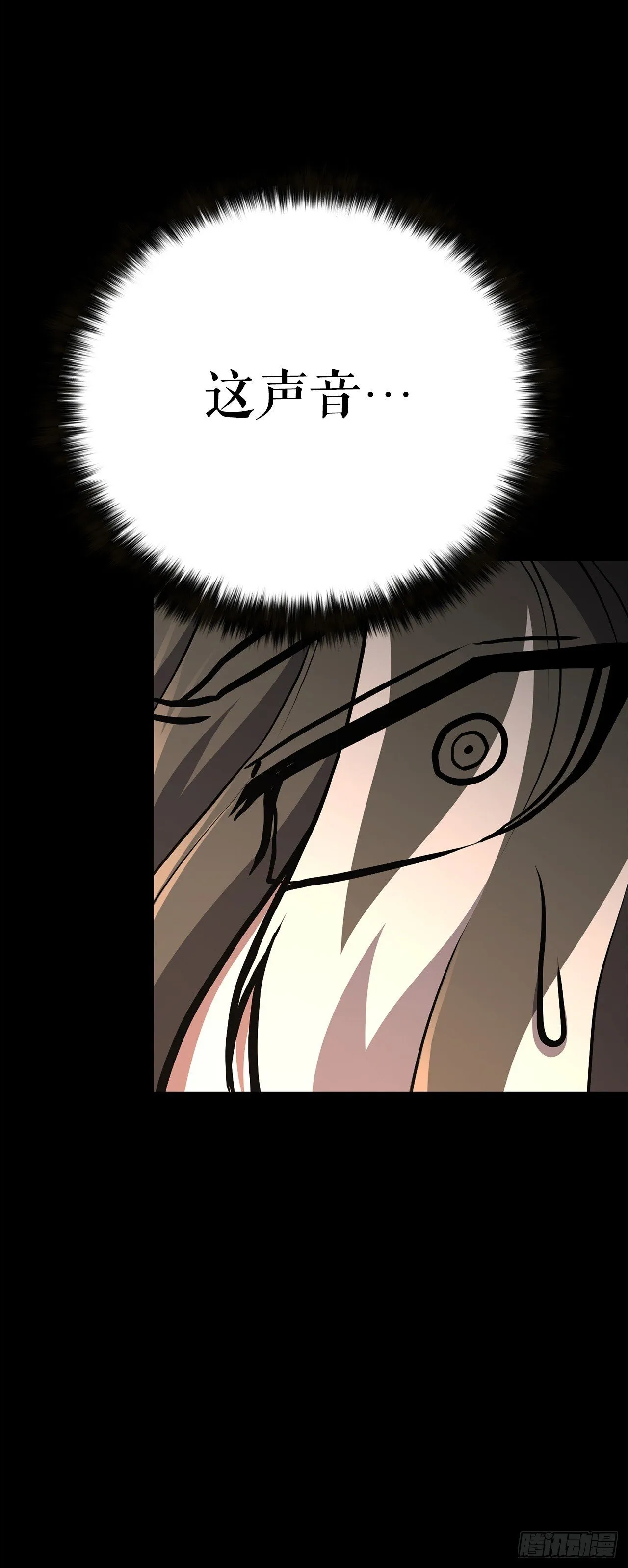 38.灭门之祸 第9页