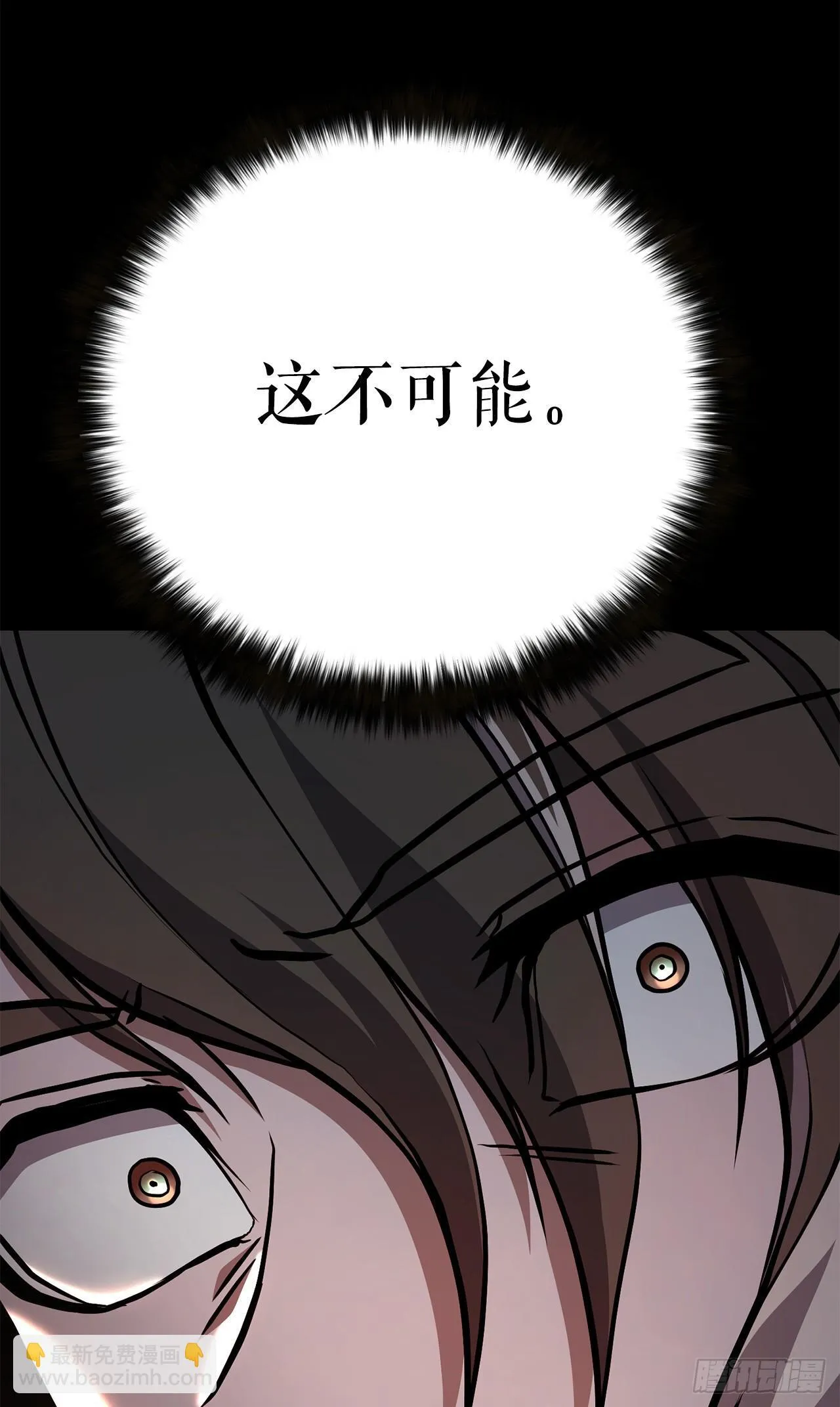 38.灭门之祸 第20页