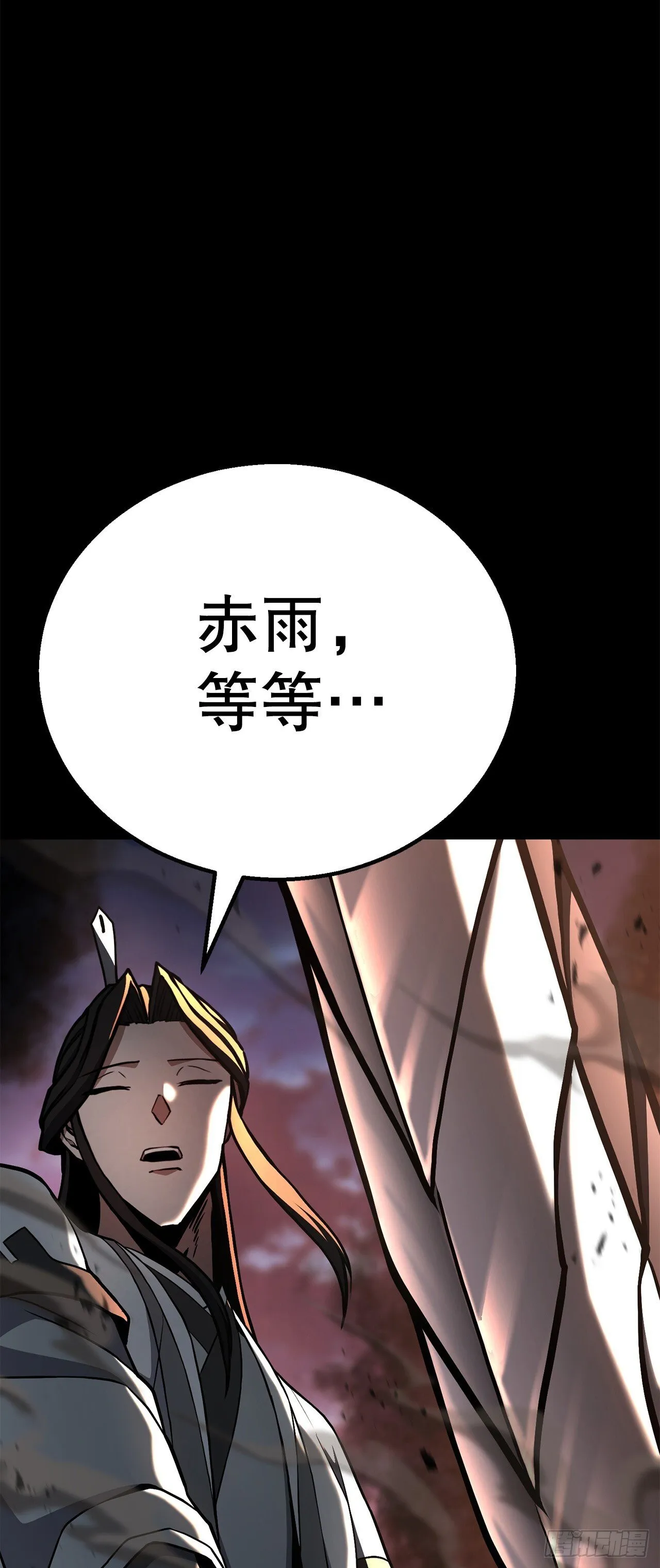 38.灭门之祸 第33页