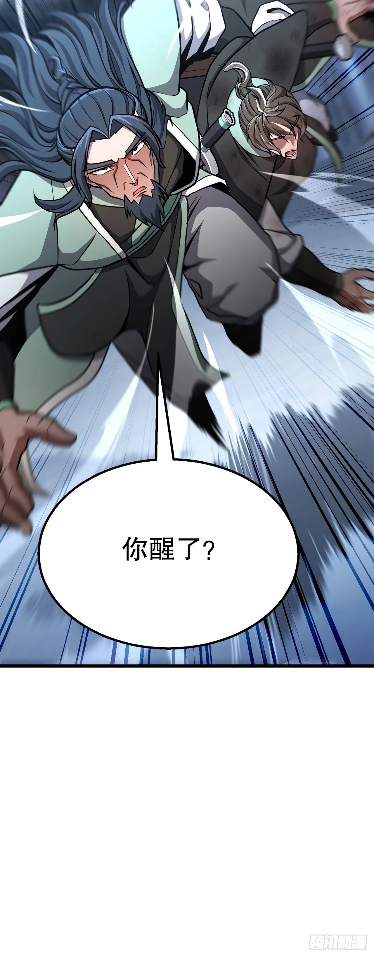 39.赶尽杀绝 第28页