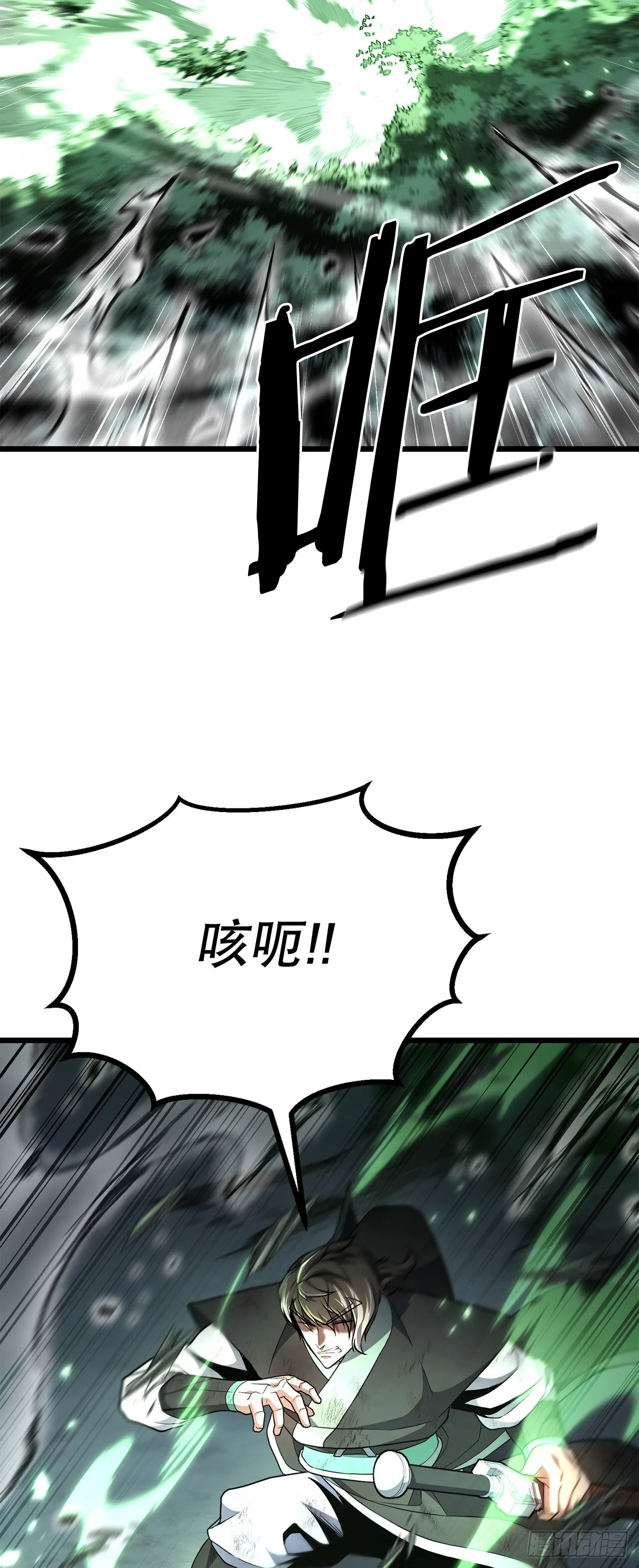 39.赶尽杀绝 第63页