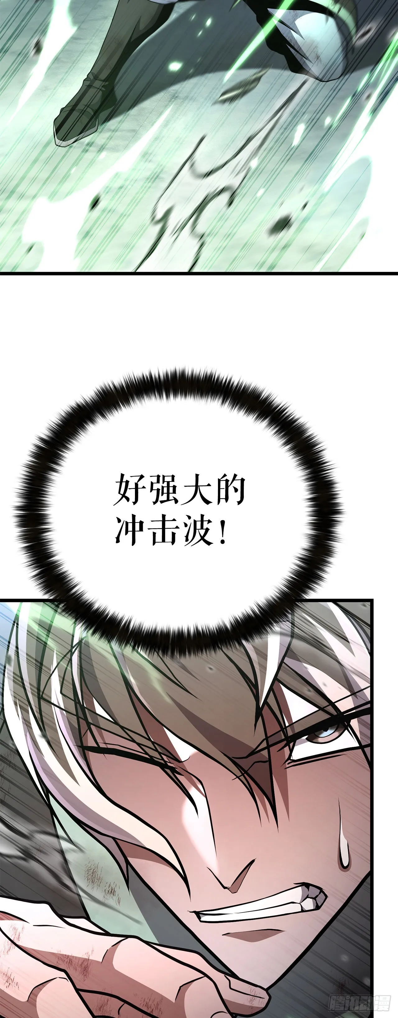39.赶尽杀绝 第64页