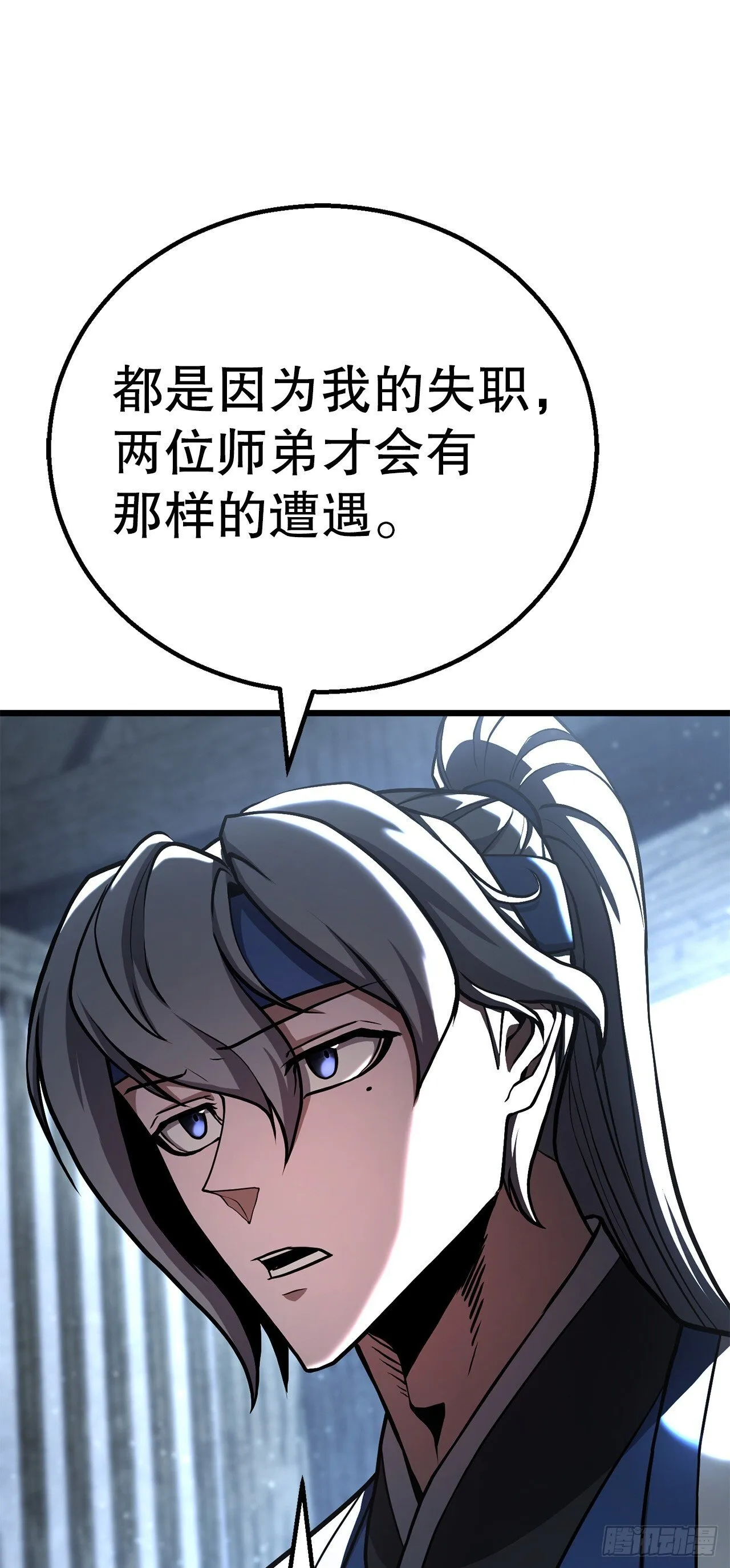 40.势孤取和 第9页