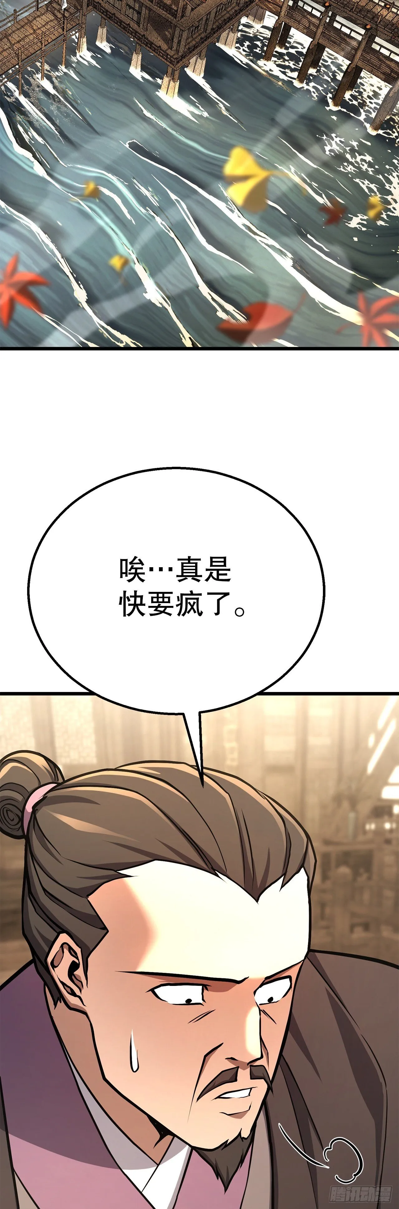 40.势孤取和 第25页