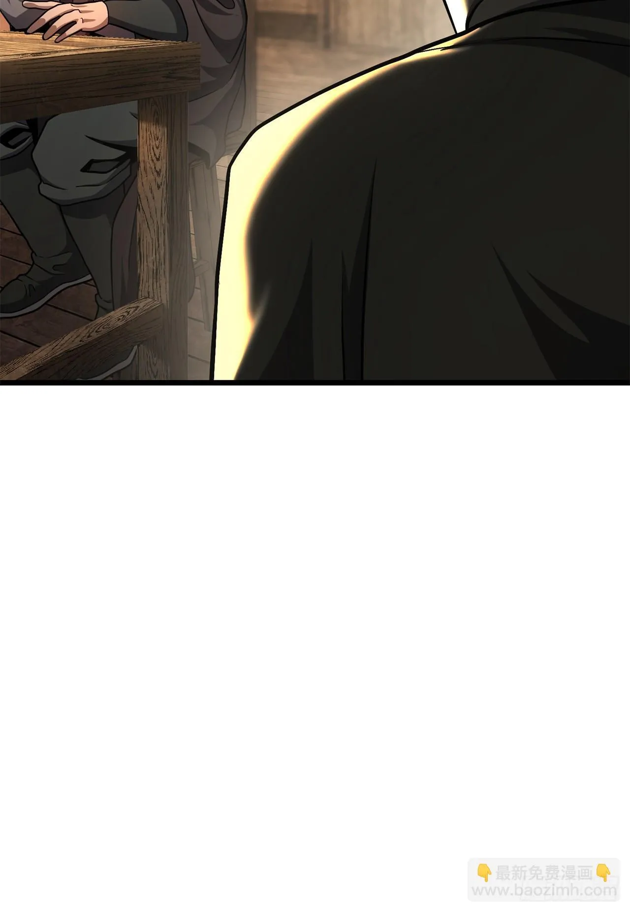 40.势孤取和 第29页