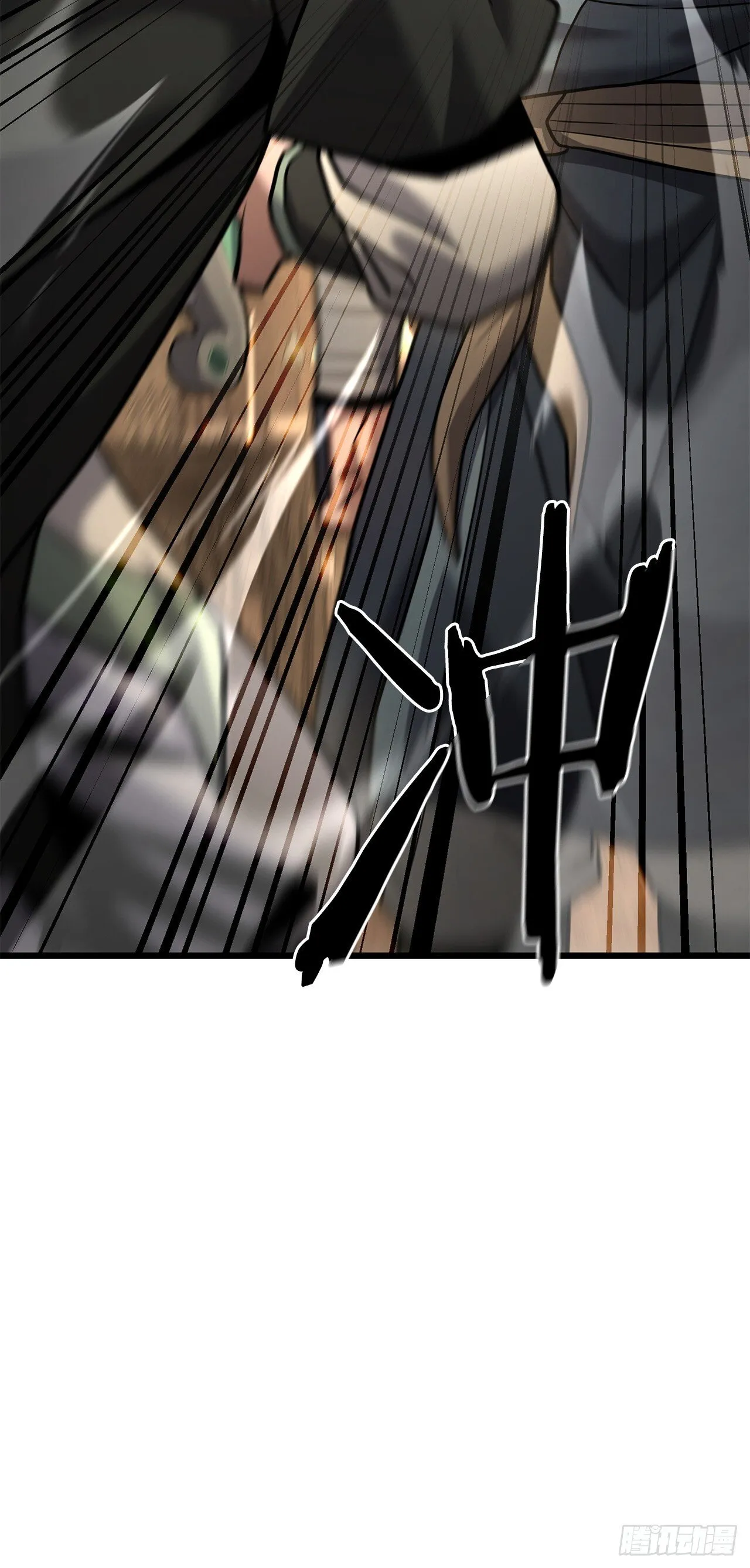 40.势孤取和 第44页