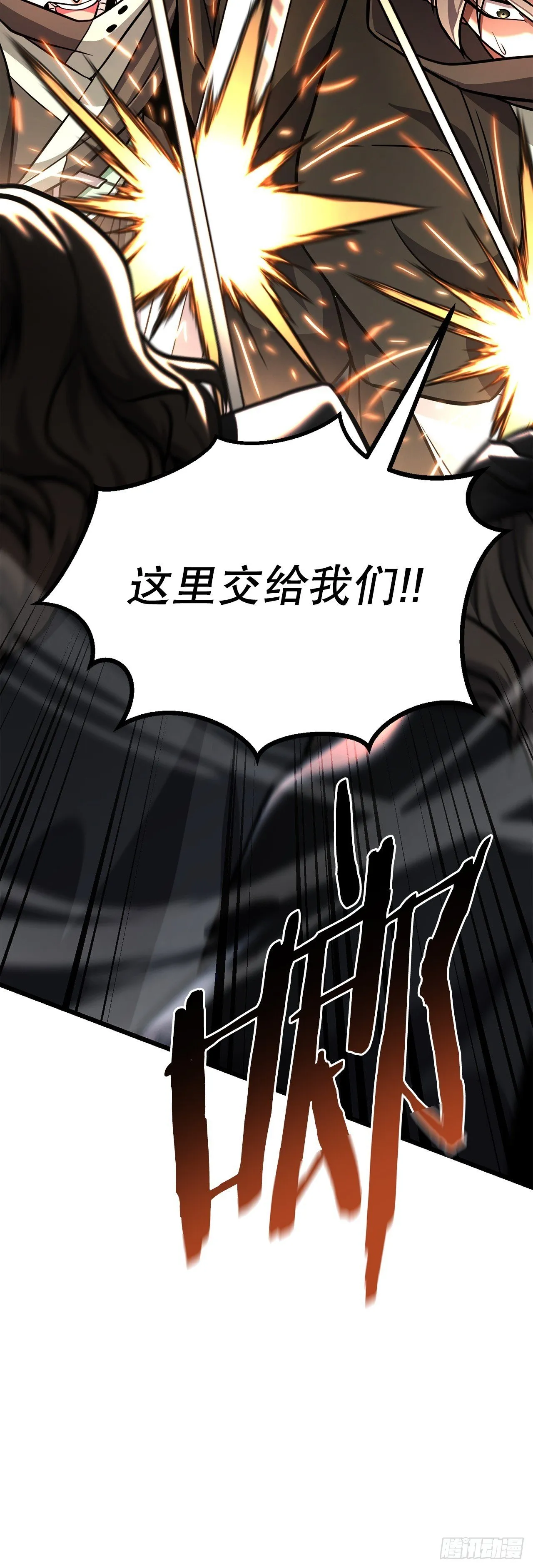 41.神秘高手 第27页