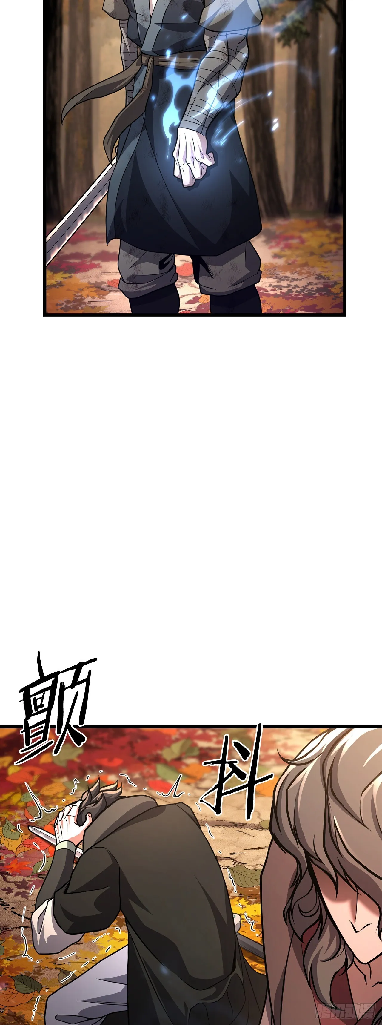 41.神秘高手 第37页