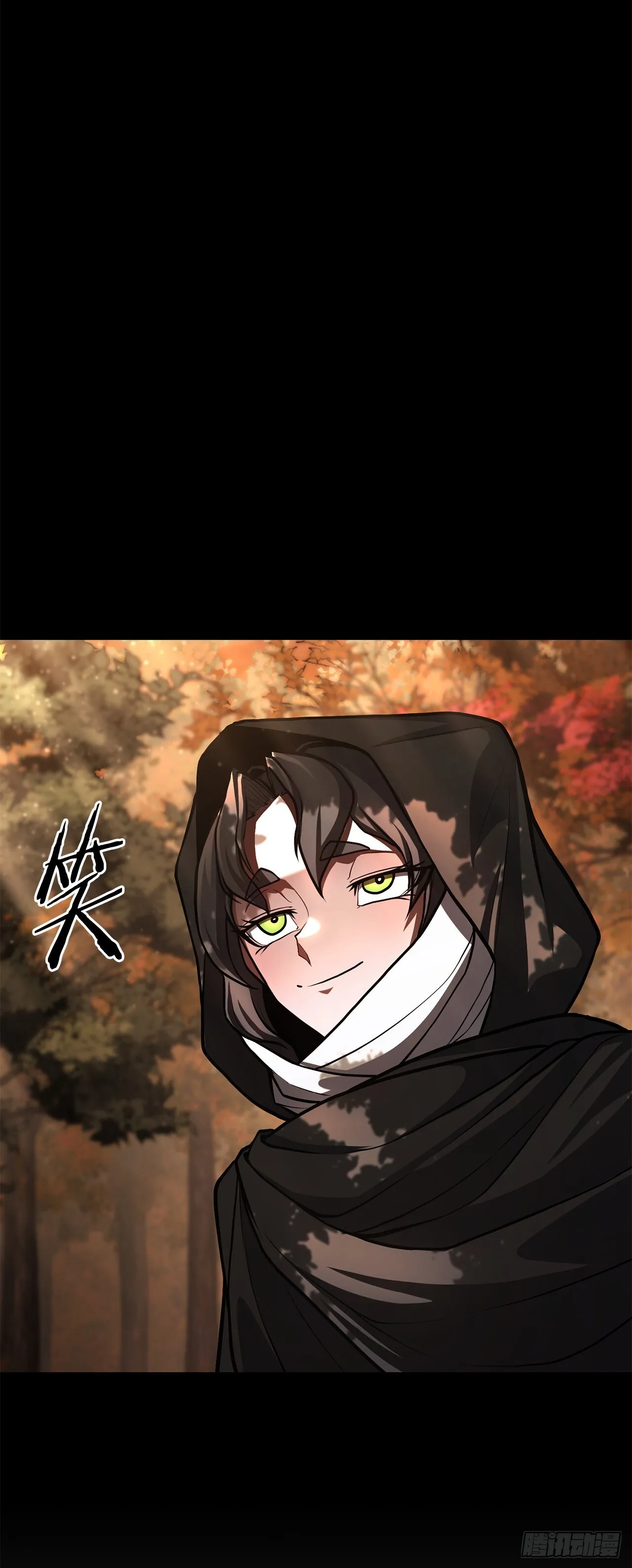 41.神秘高手 第47页