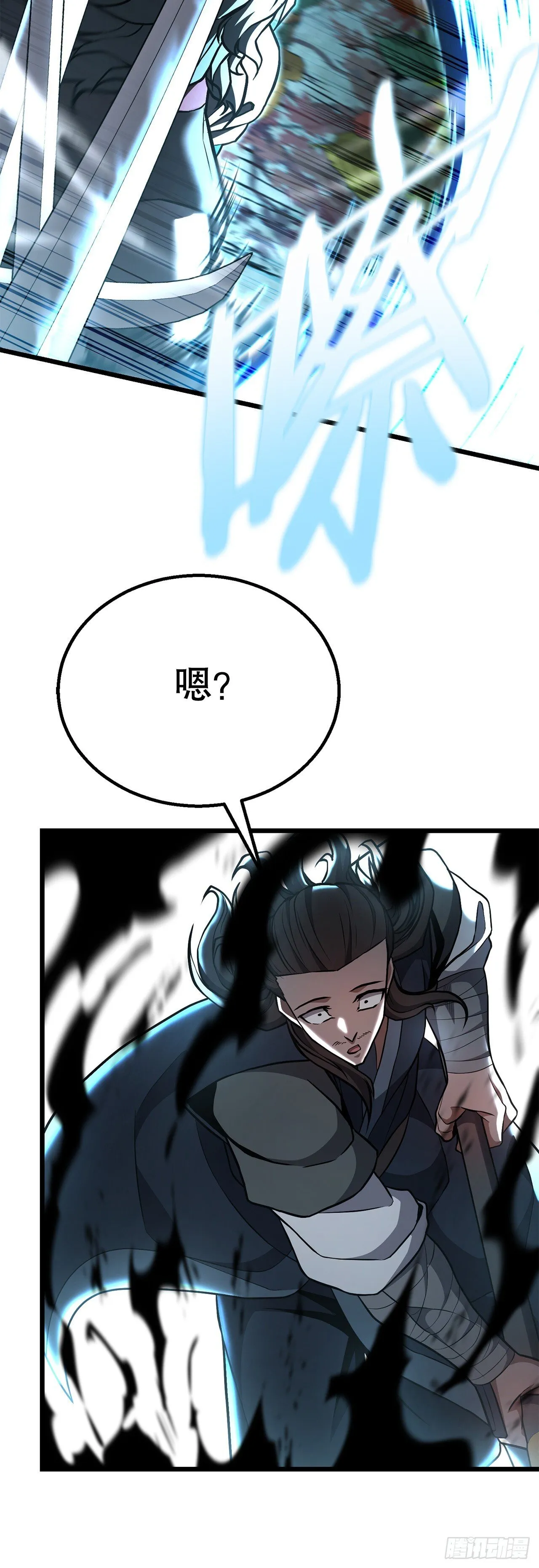 41.神秘高手 第68页