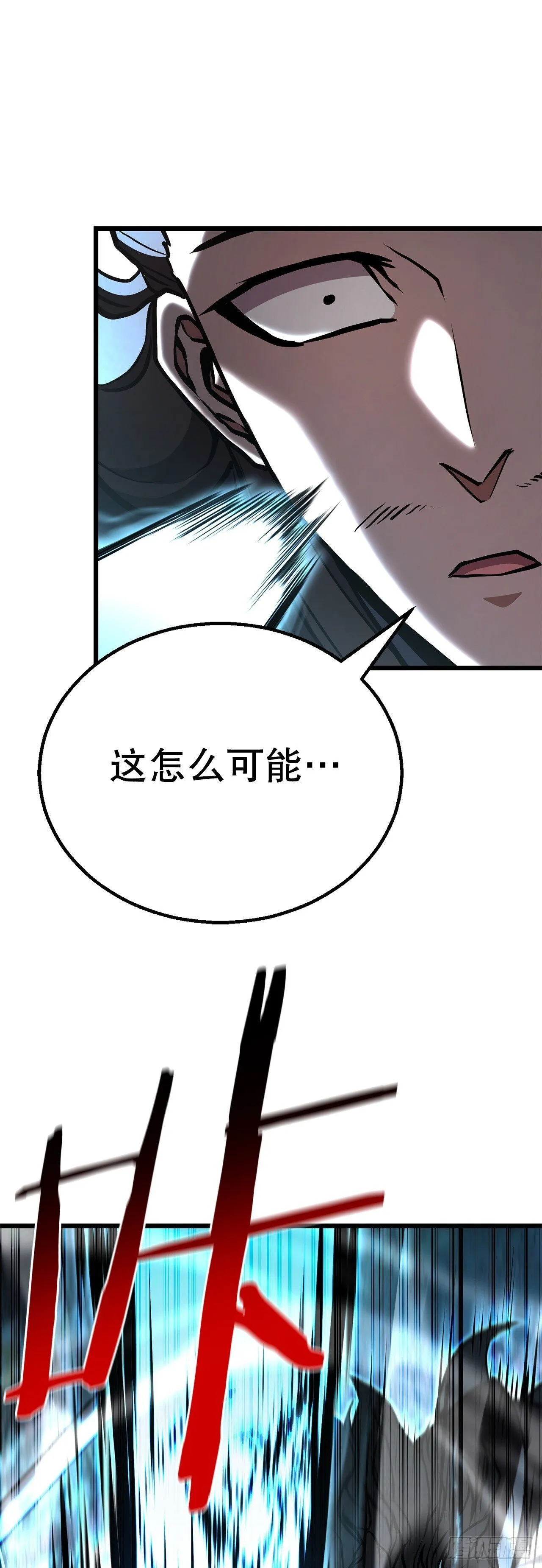 41.神秘高手 第69页