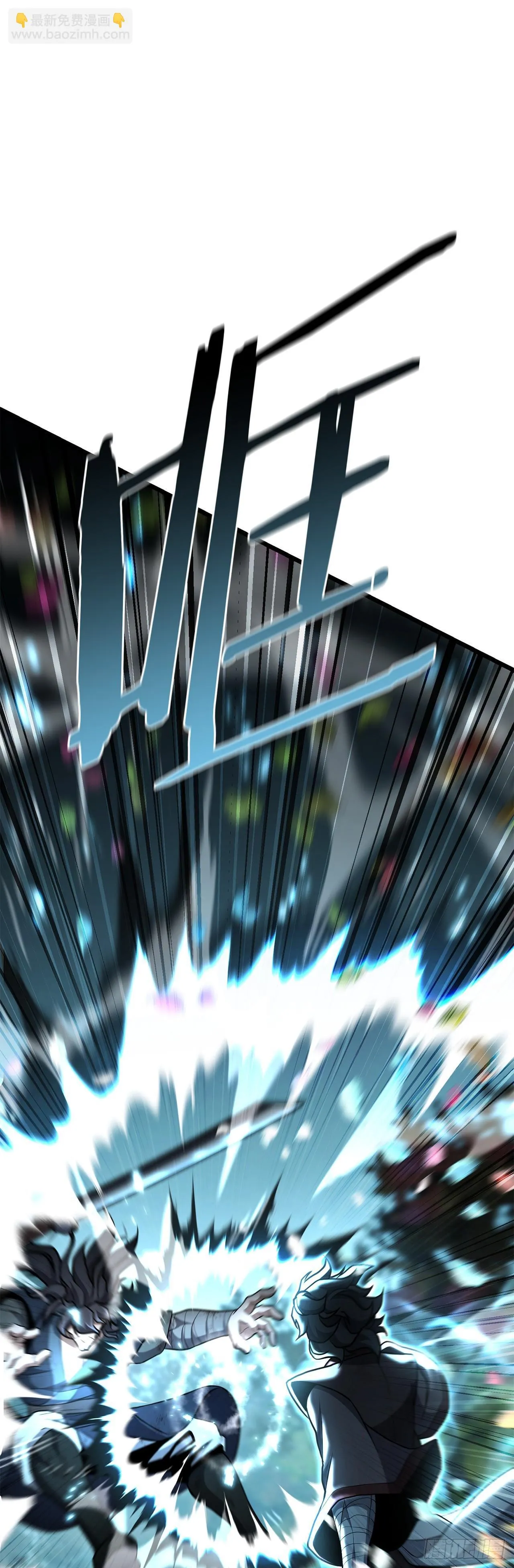 41.神秘高手 第83页