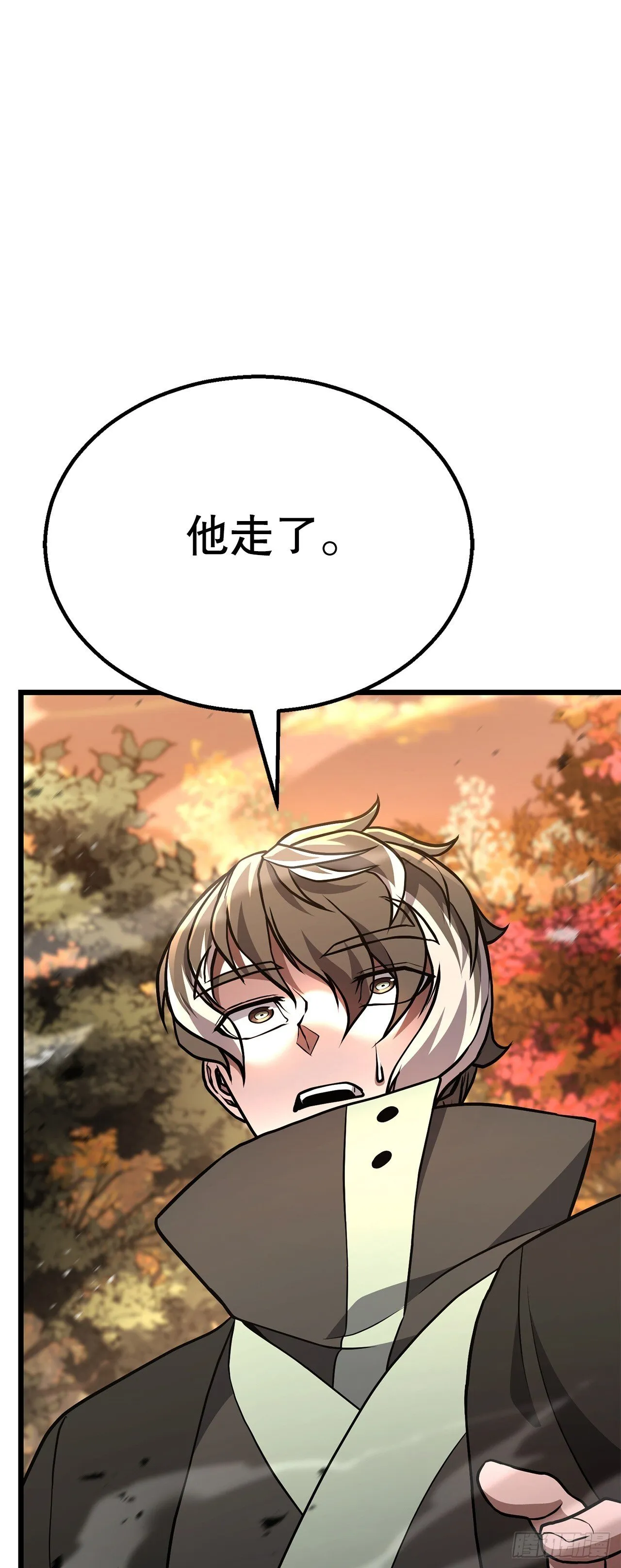 41.神秘高手 第90页