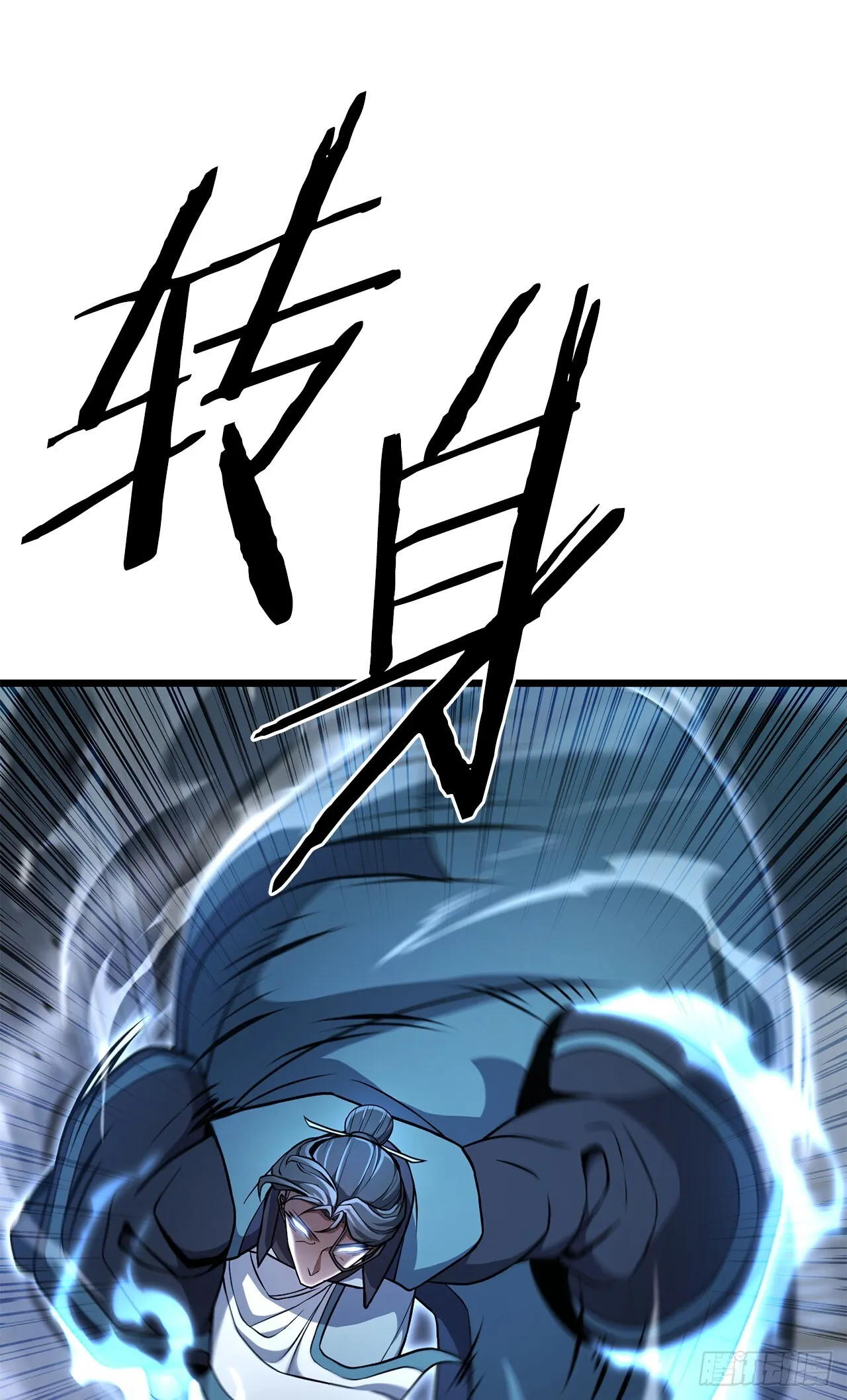43.寻仇 第70页