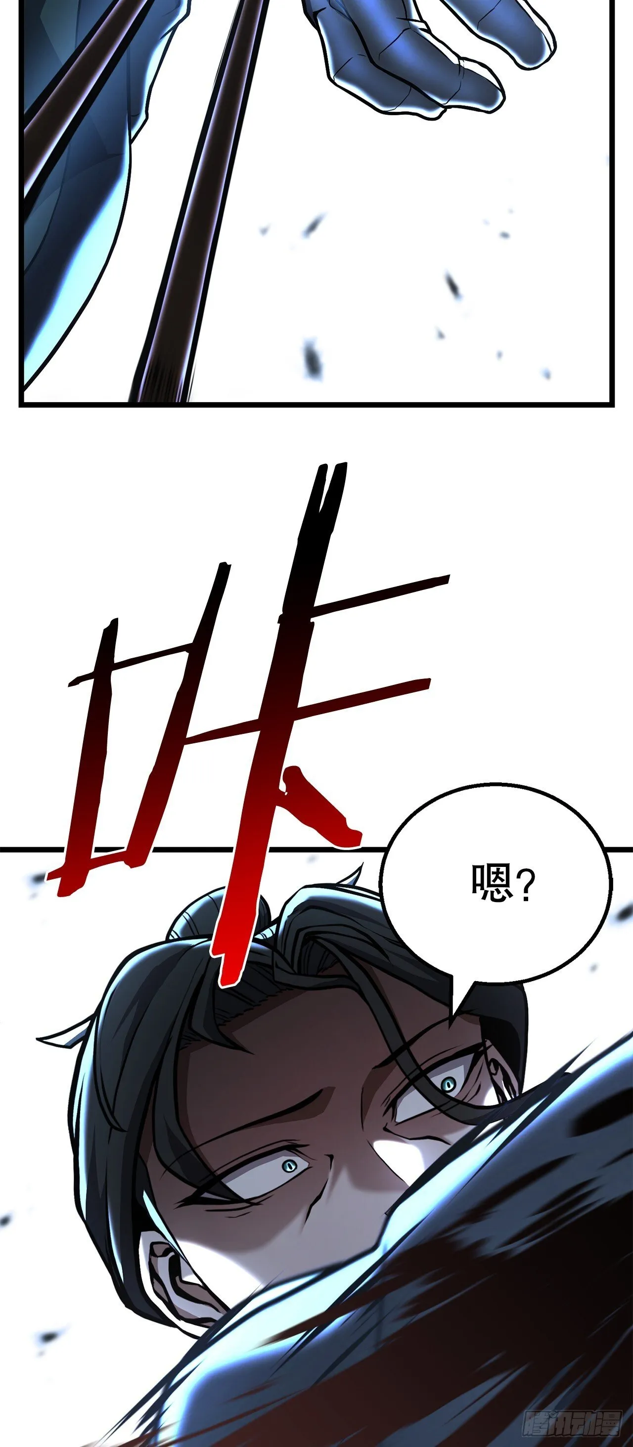 43.寻仇 第74页