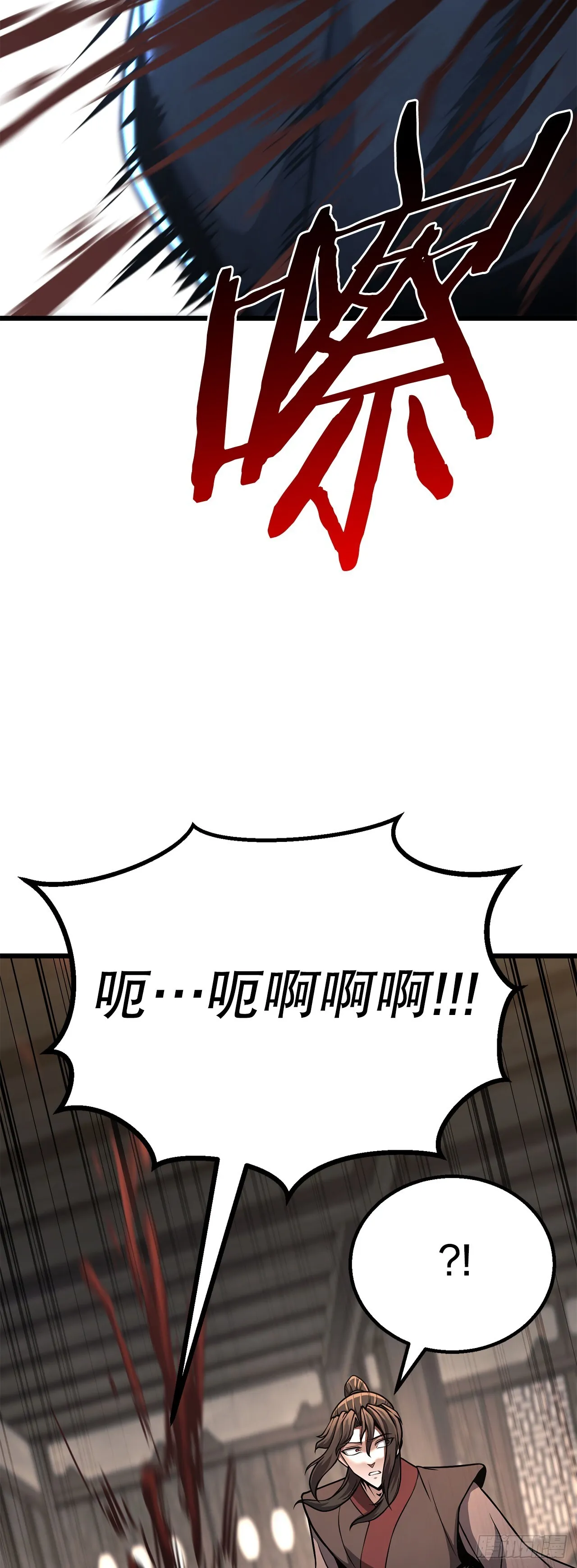 43.寻仇 第75页