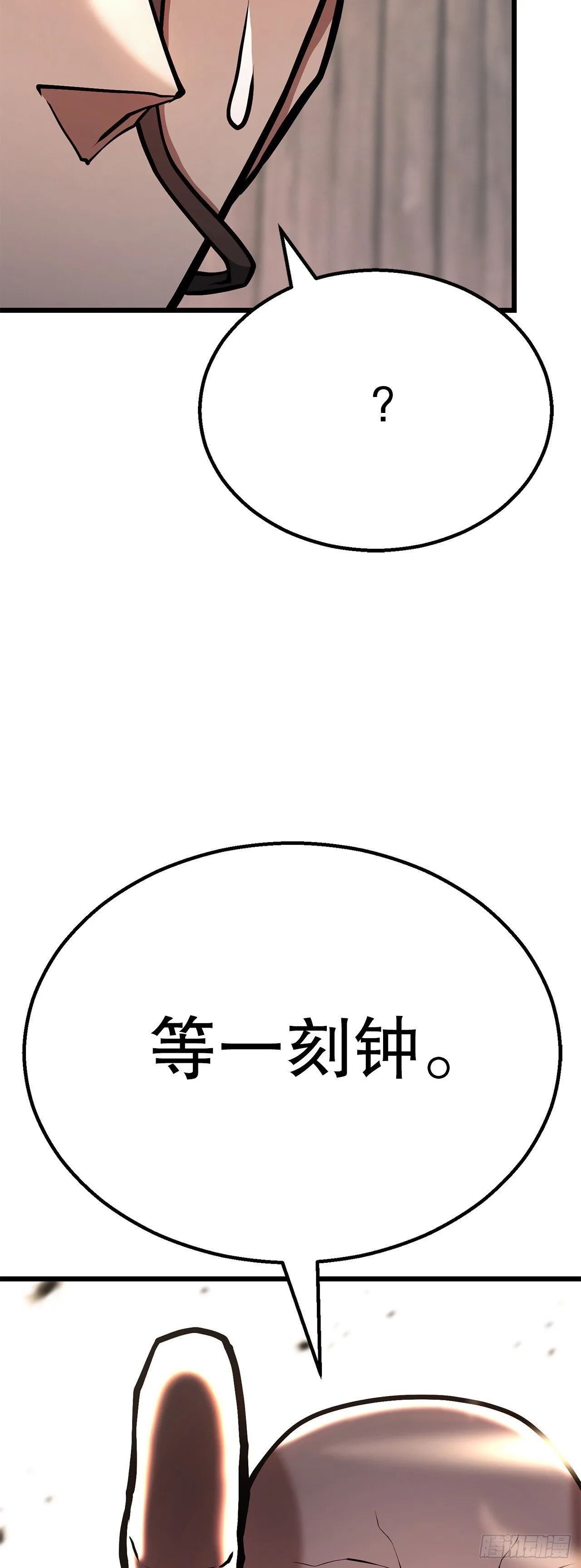 44.学习外功 第11页