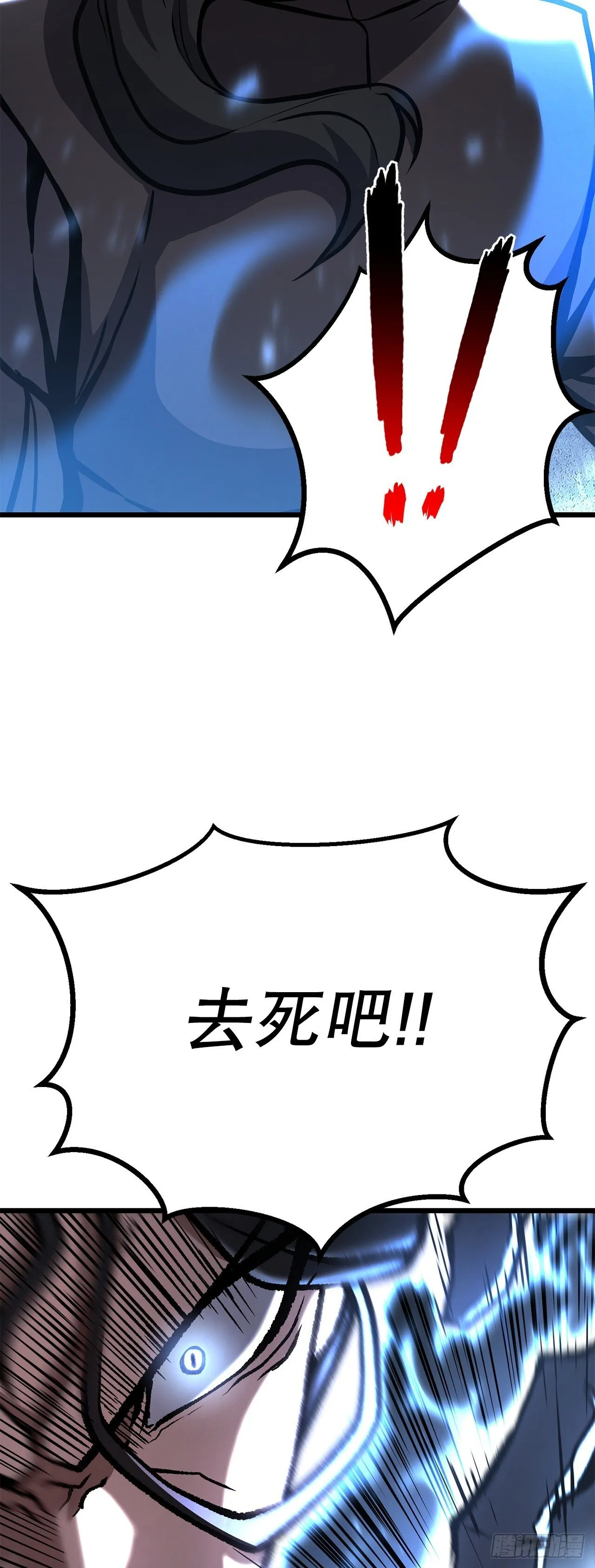 44.学习外功 第27页
