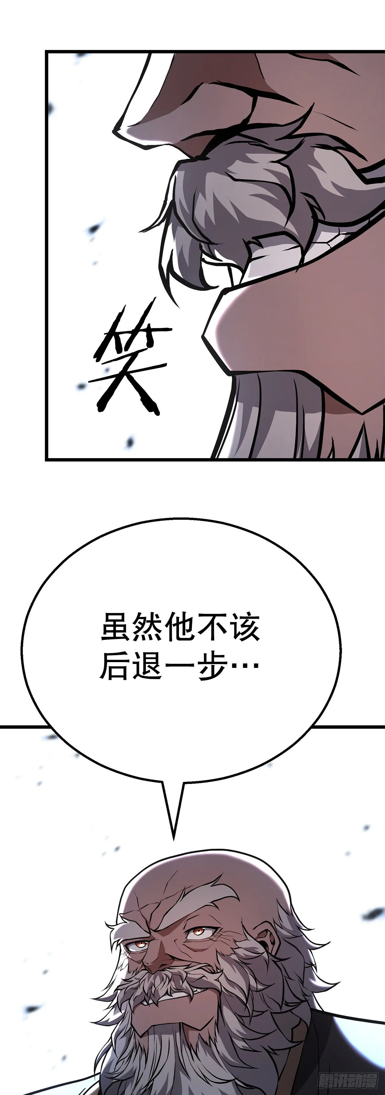 44.学习外功 第34页