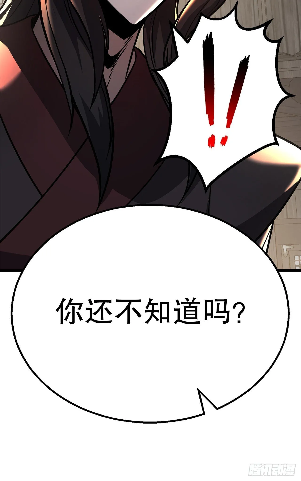44.学习外功 第44页