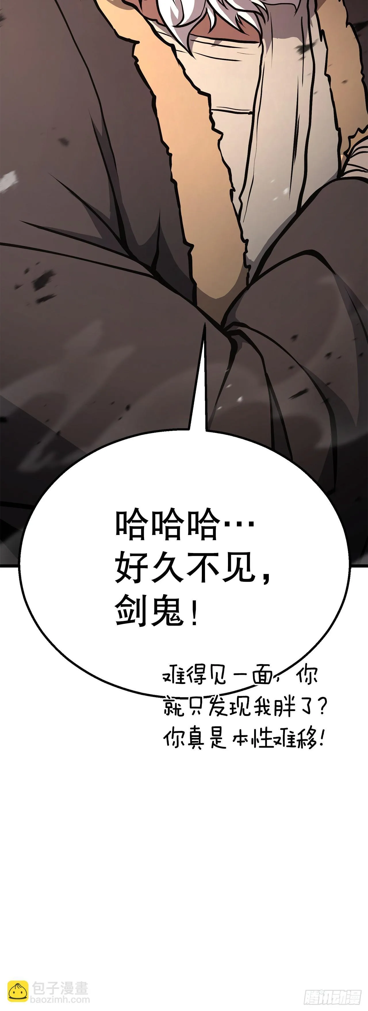 44.学习外功 第48页