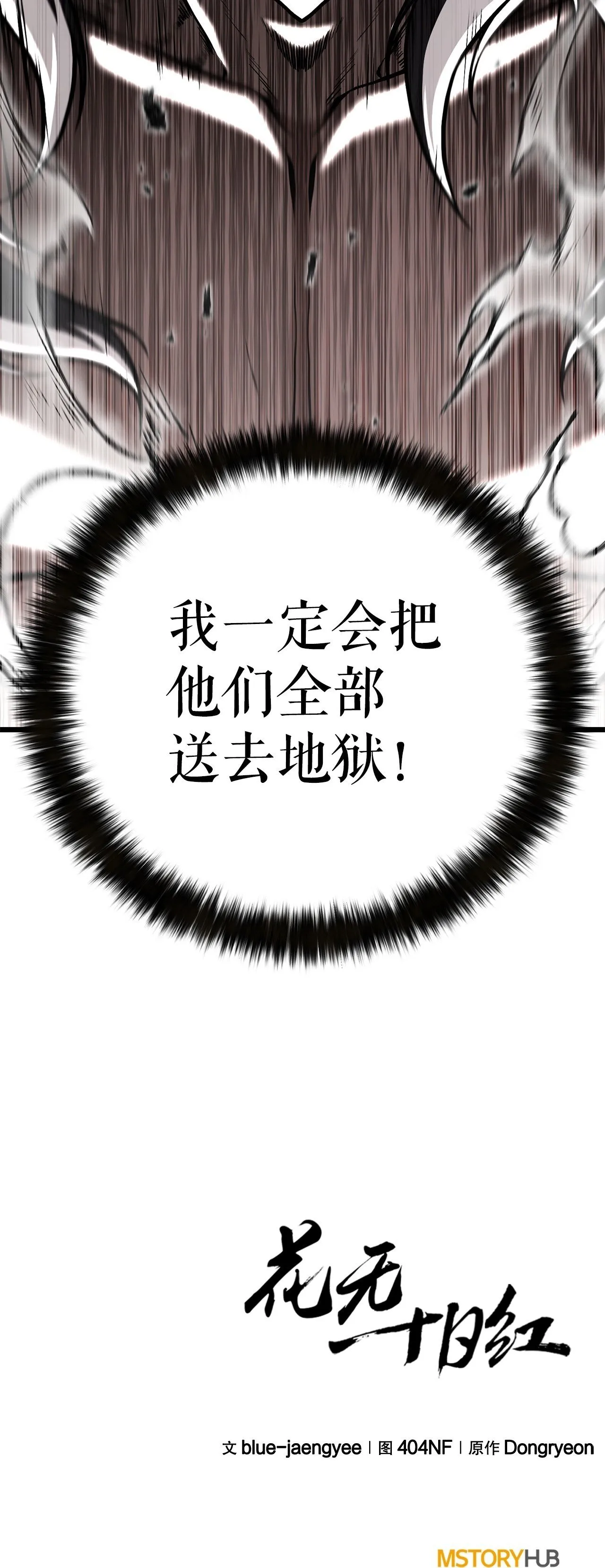 44.学习外功 第78页