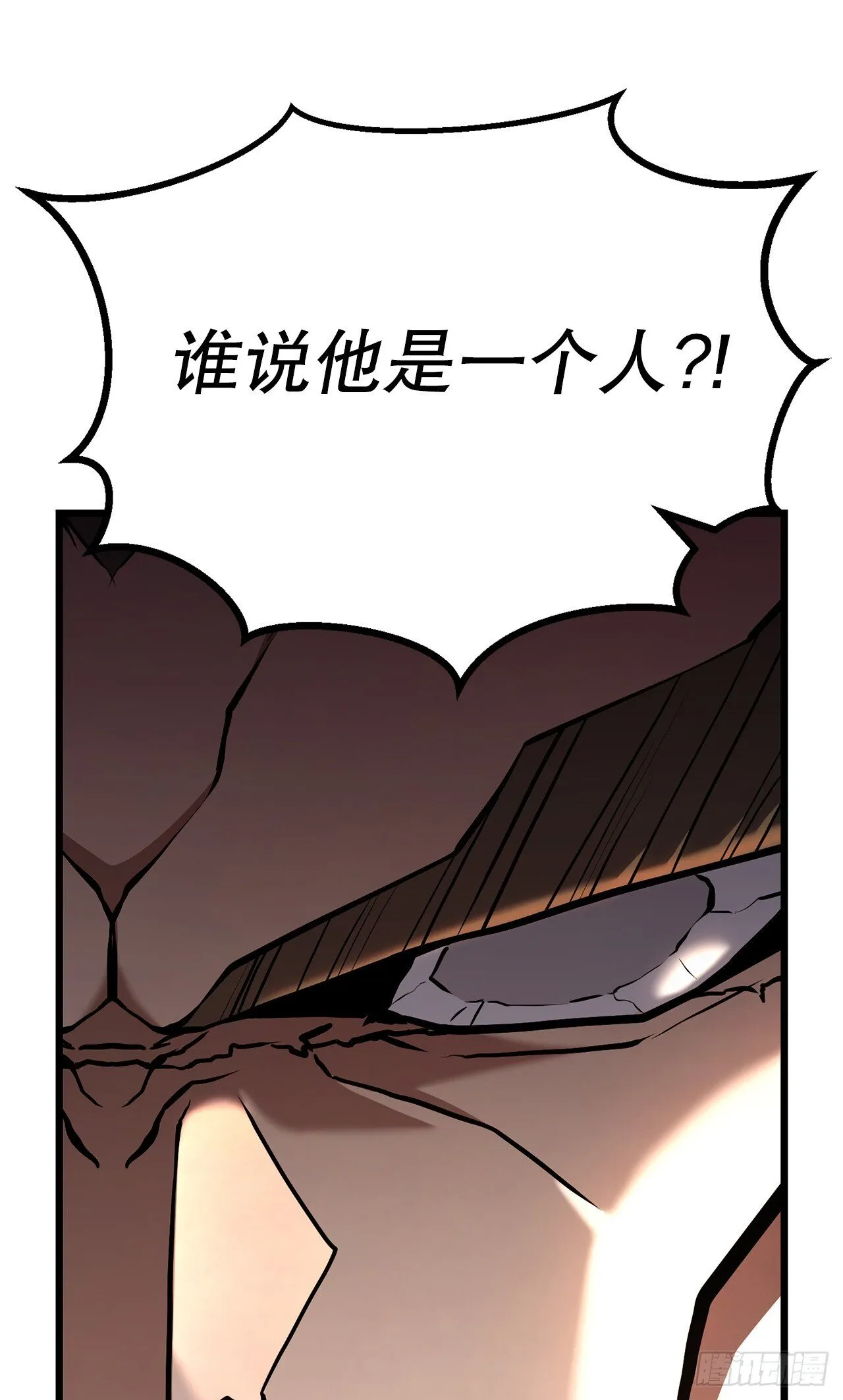 45.偷袭计划 第15页