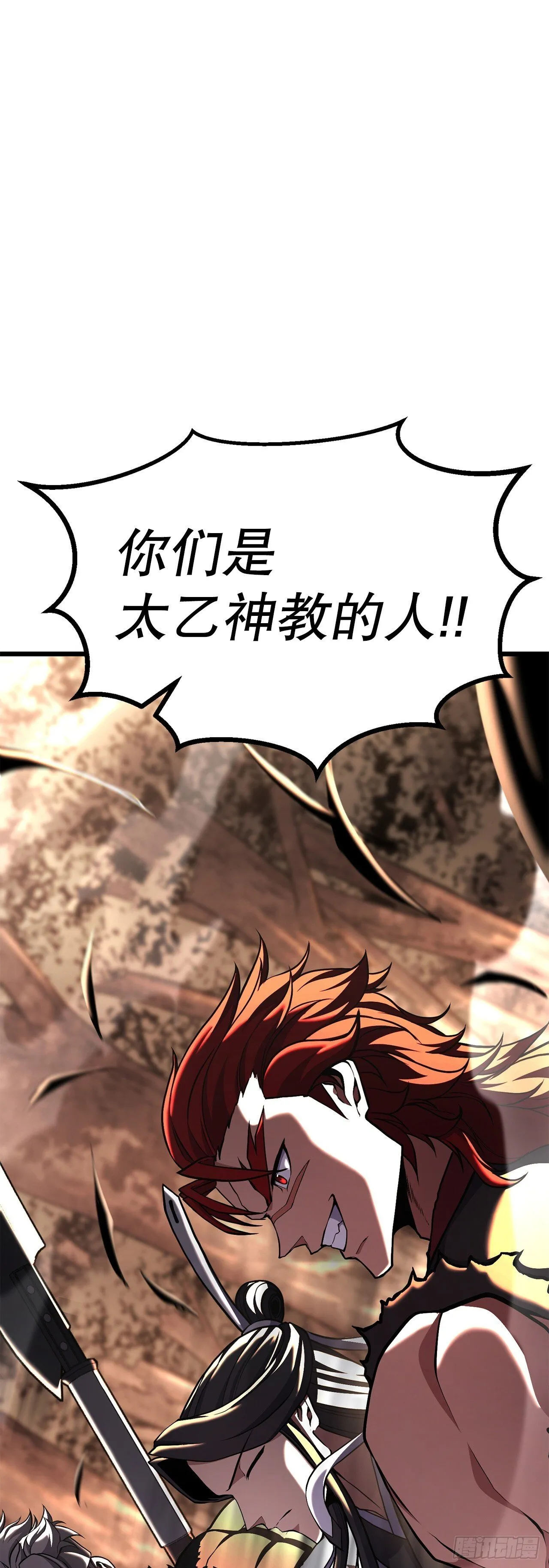 45.偷袭计划 第19页