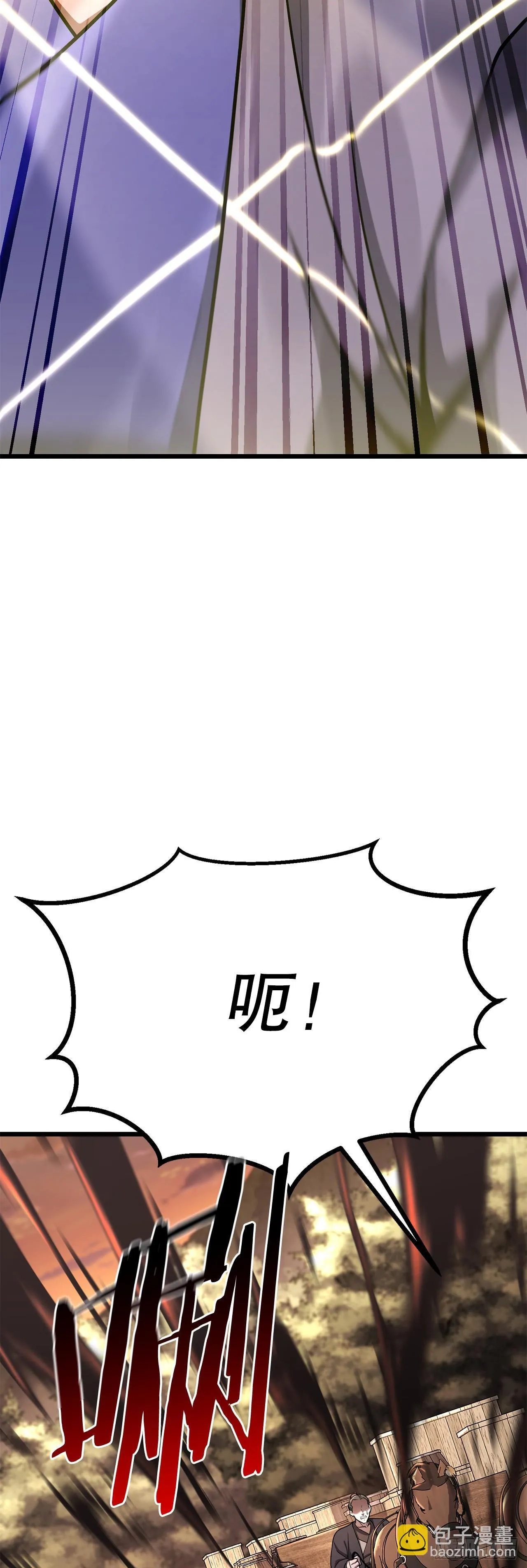 46.总镖头 第17页
