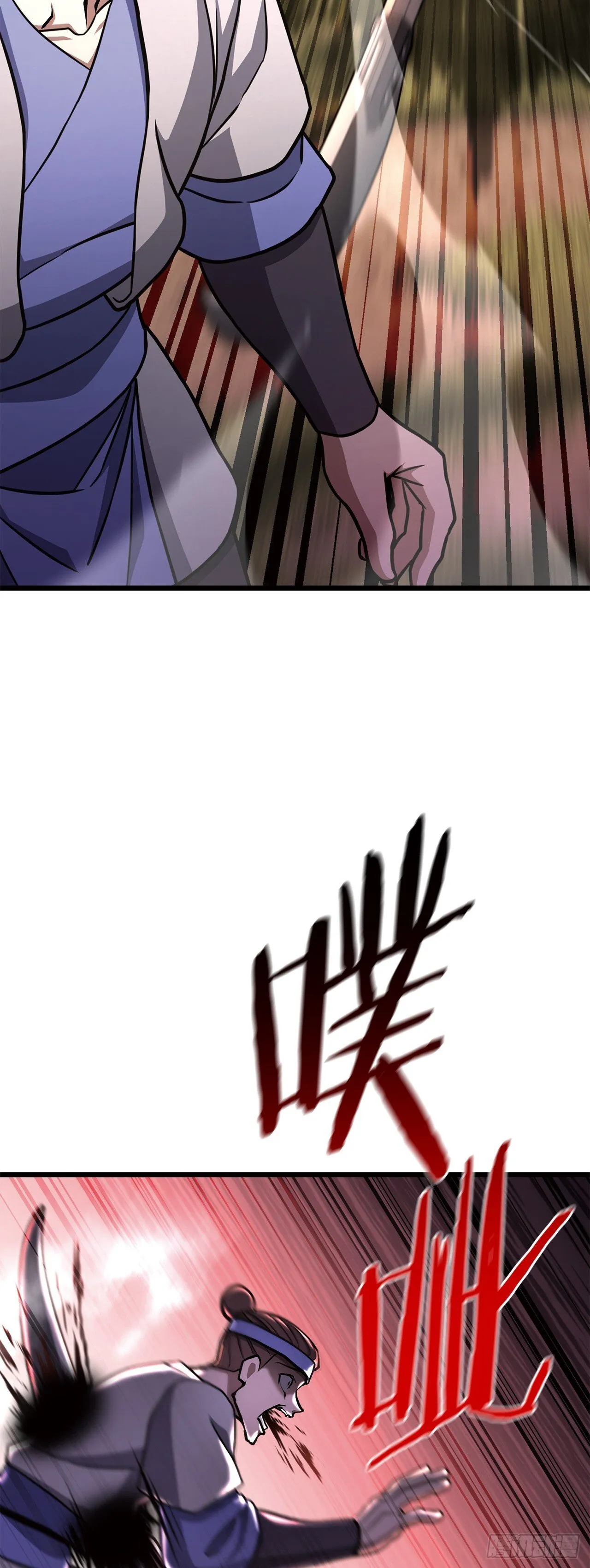 46.总镖头 第27页