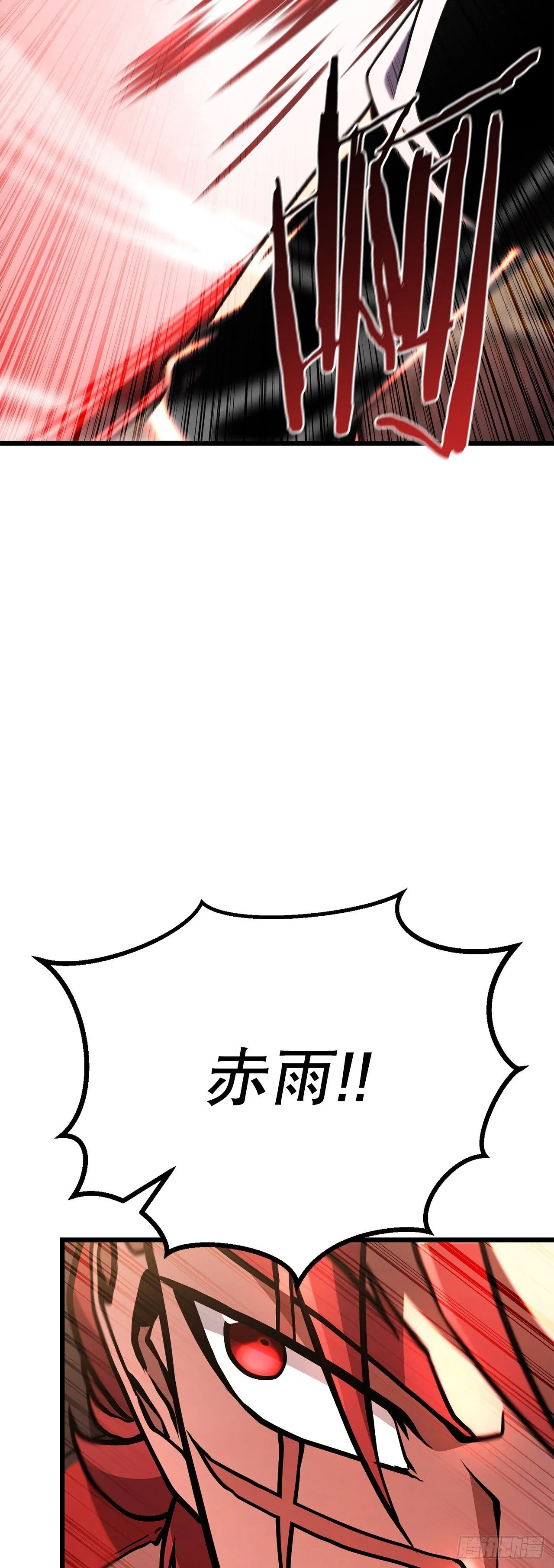 46.总镖头 第53页