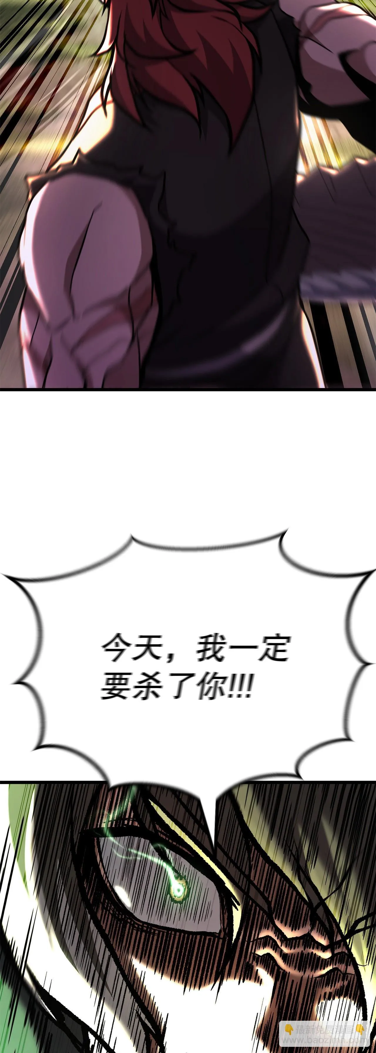46.总镖头 第55页