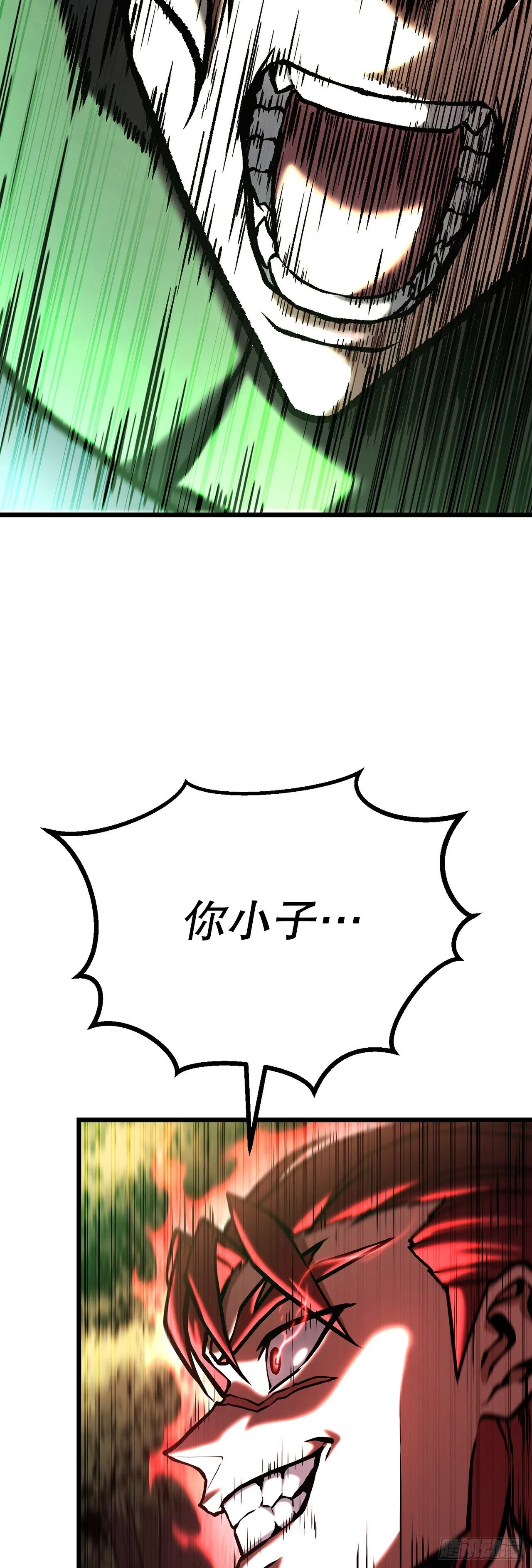 46.总镖头 第56页