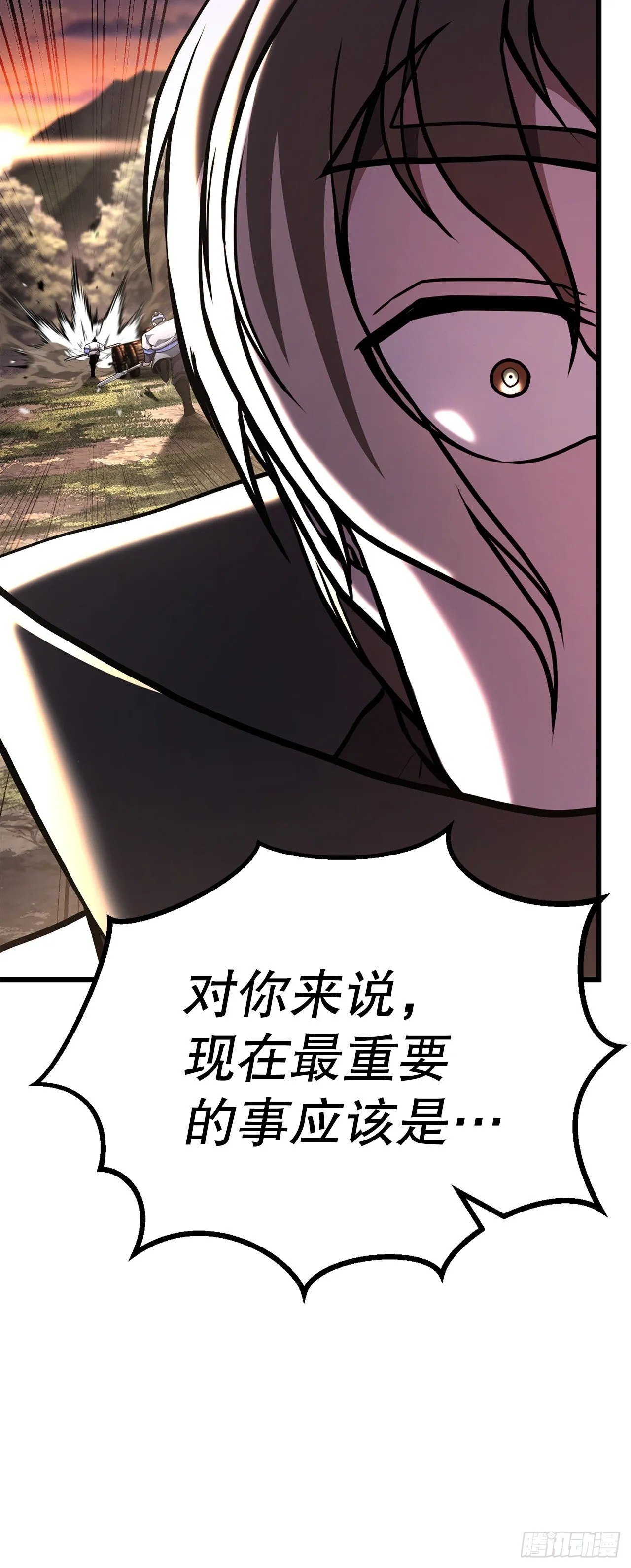 46.总镖头 第64页