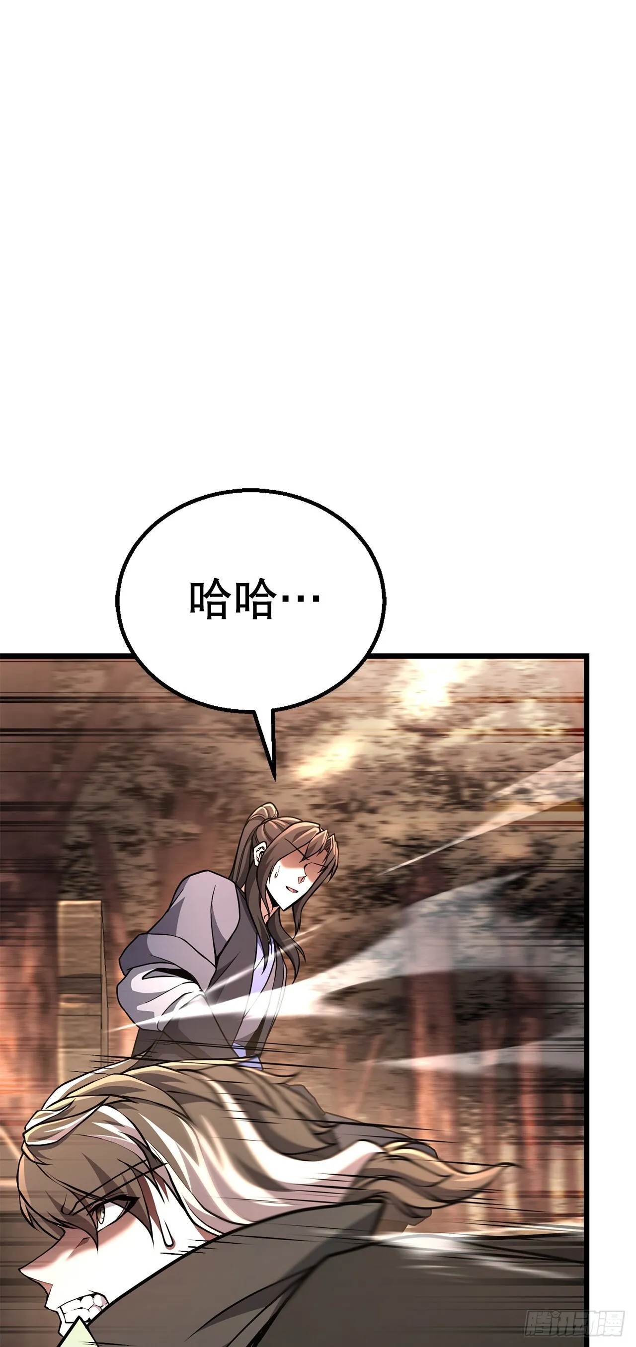 46.总镖头 第71页