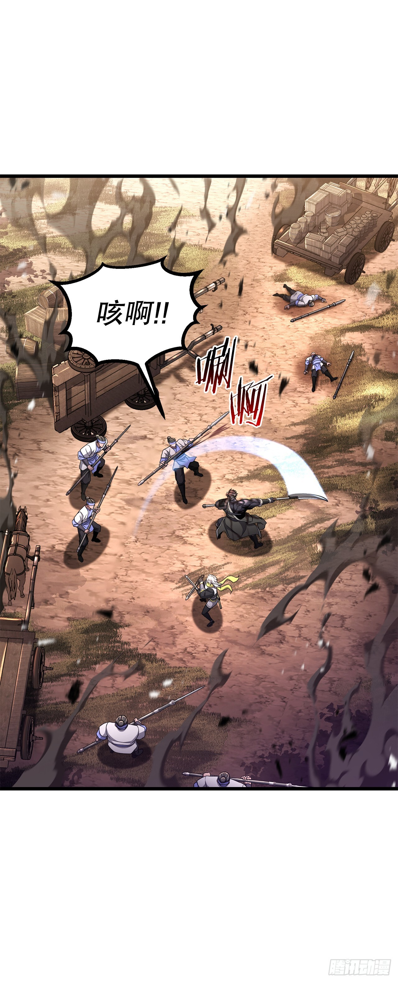 47.房镖头之死 第12页