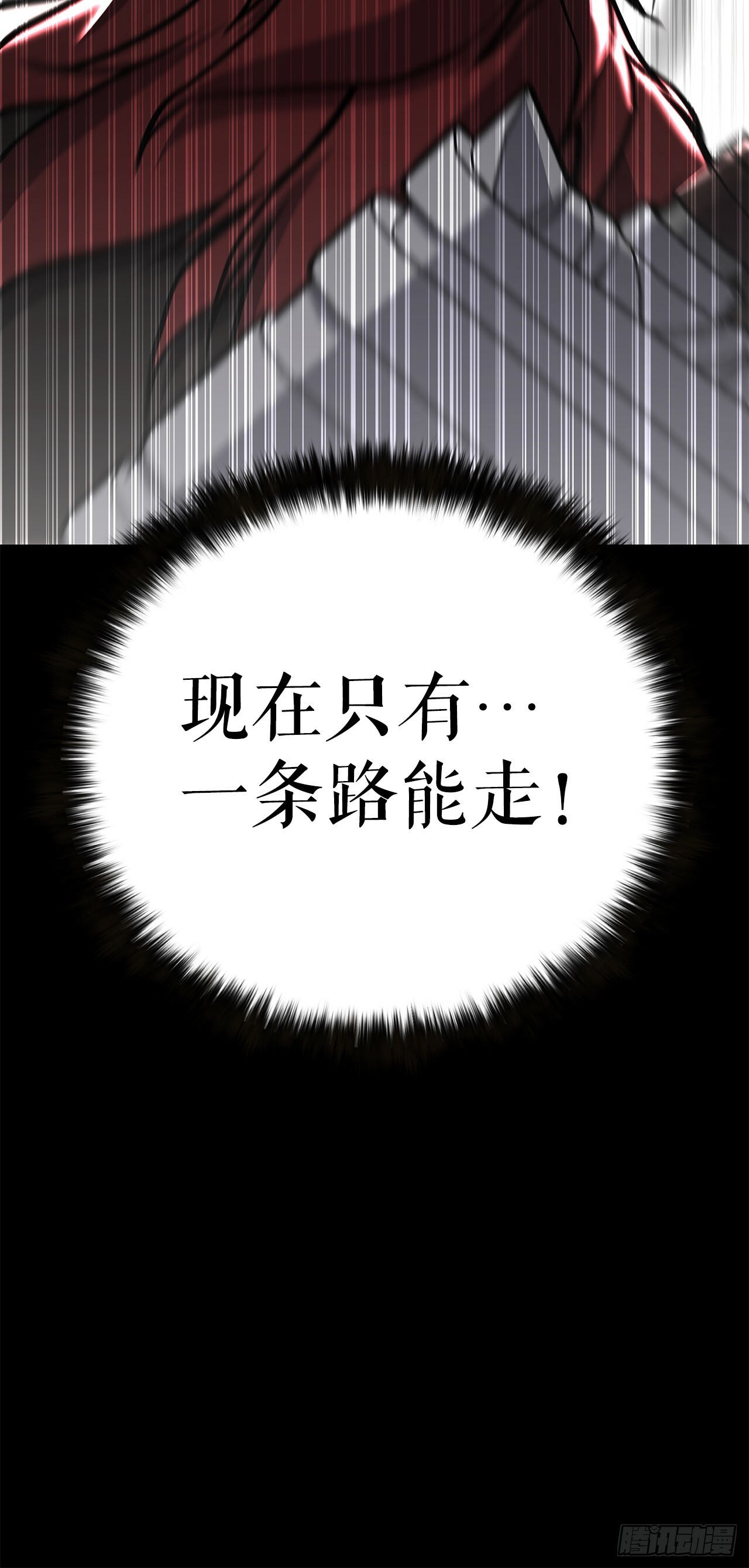 47.房镖头之死 第34页