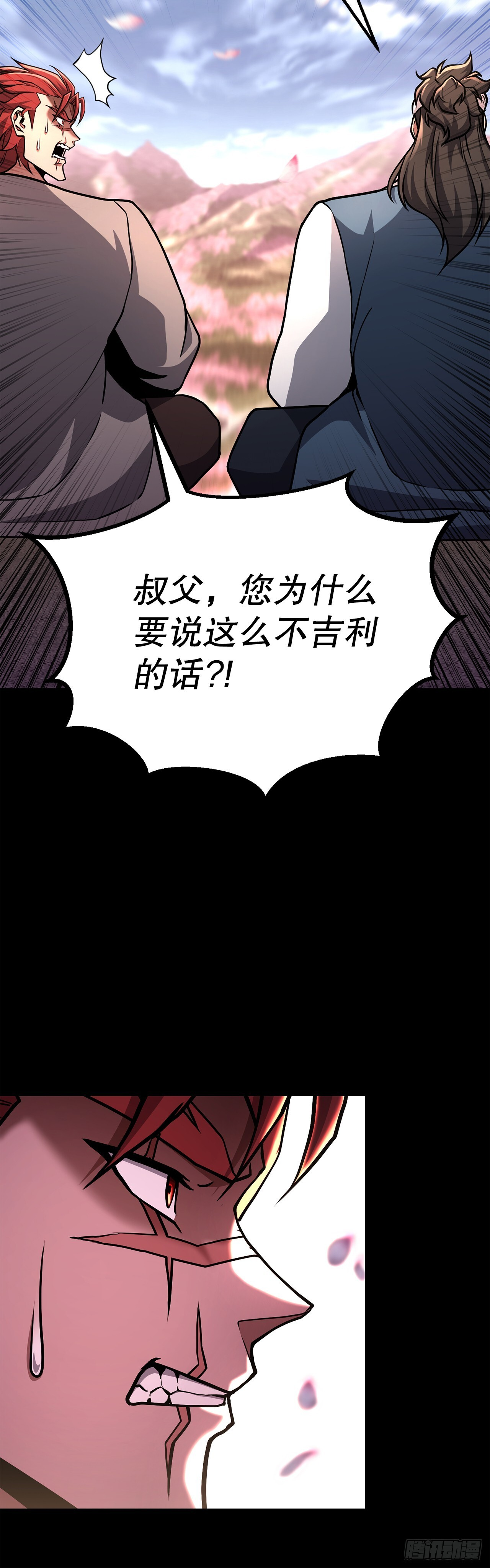 47.房镖头之死 第40页