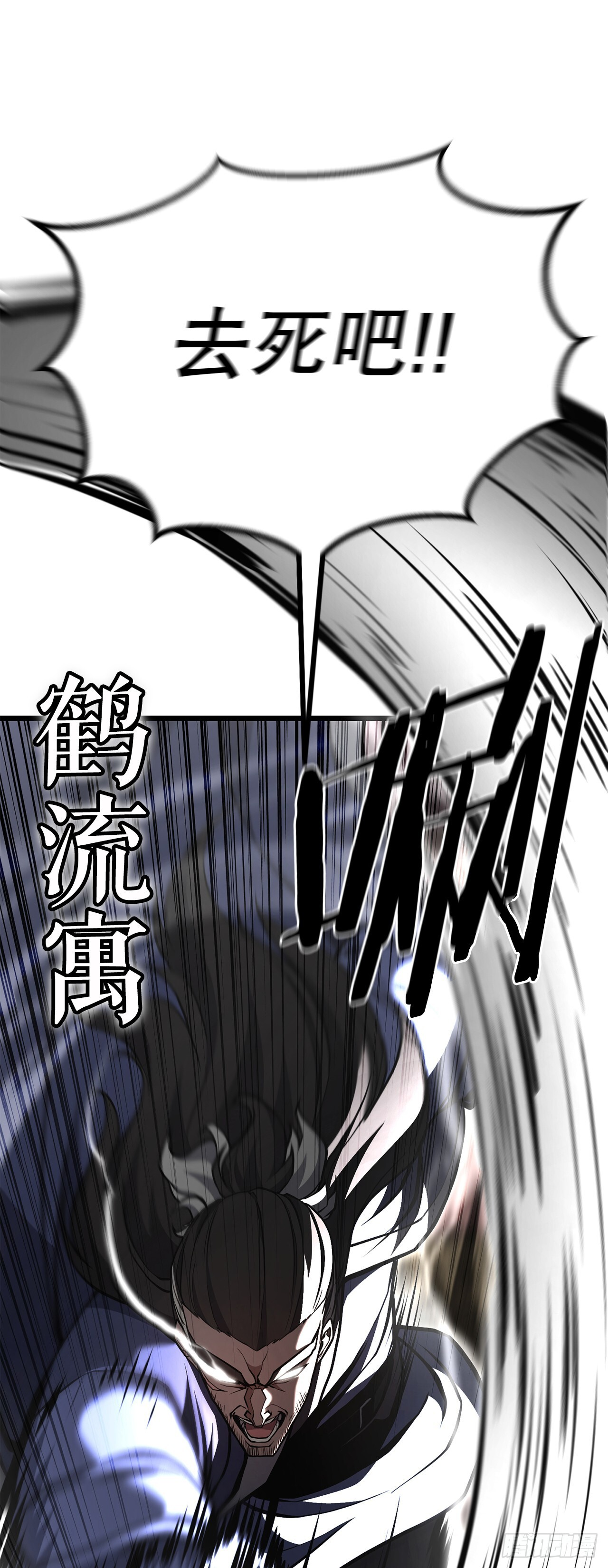 47.房镖头之死 第49页