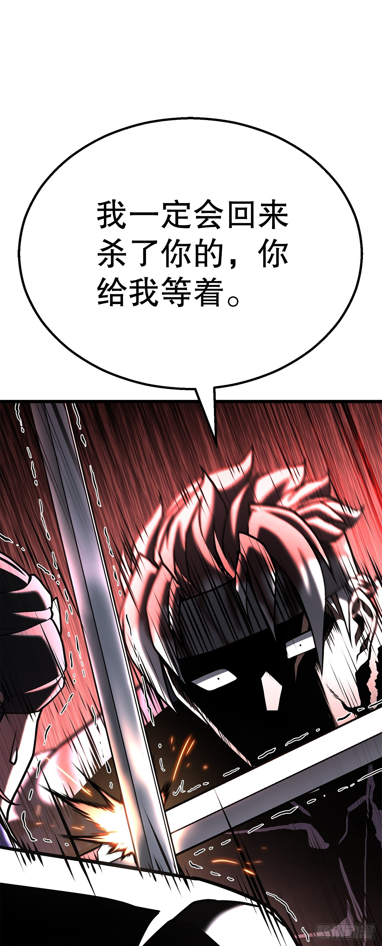 47.房镖头之死 第74页