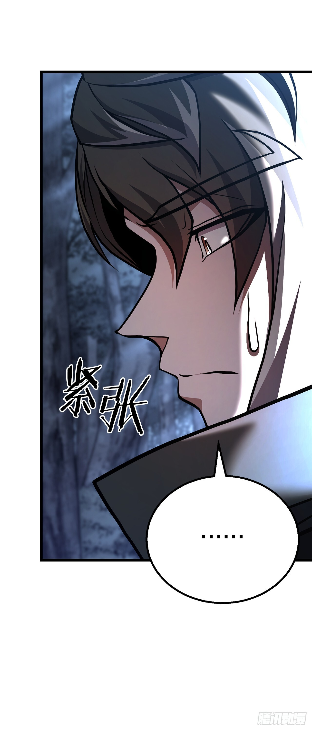 48.以身入局 第20页